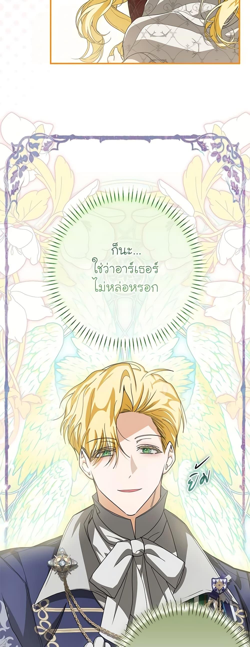 Manga-lc-com อ่านมังงะ อ่านการ์ตูน ออนไลน์ ฟรี I’ve Become the Devil’s Master ตอนที่ 1 2 3 4 5 6 7 8 9 10 11 12 13 14 ฟรี ไม่มีโฆษณา Manga-lc - อ่าน มังงะ อ่าน การ์ตูน ออนไลน์ อ่านมังงะ ฟรี