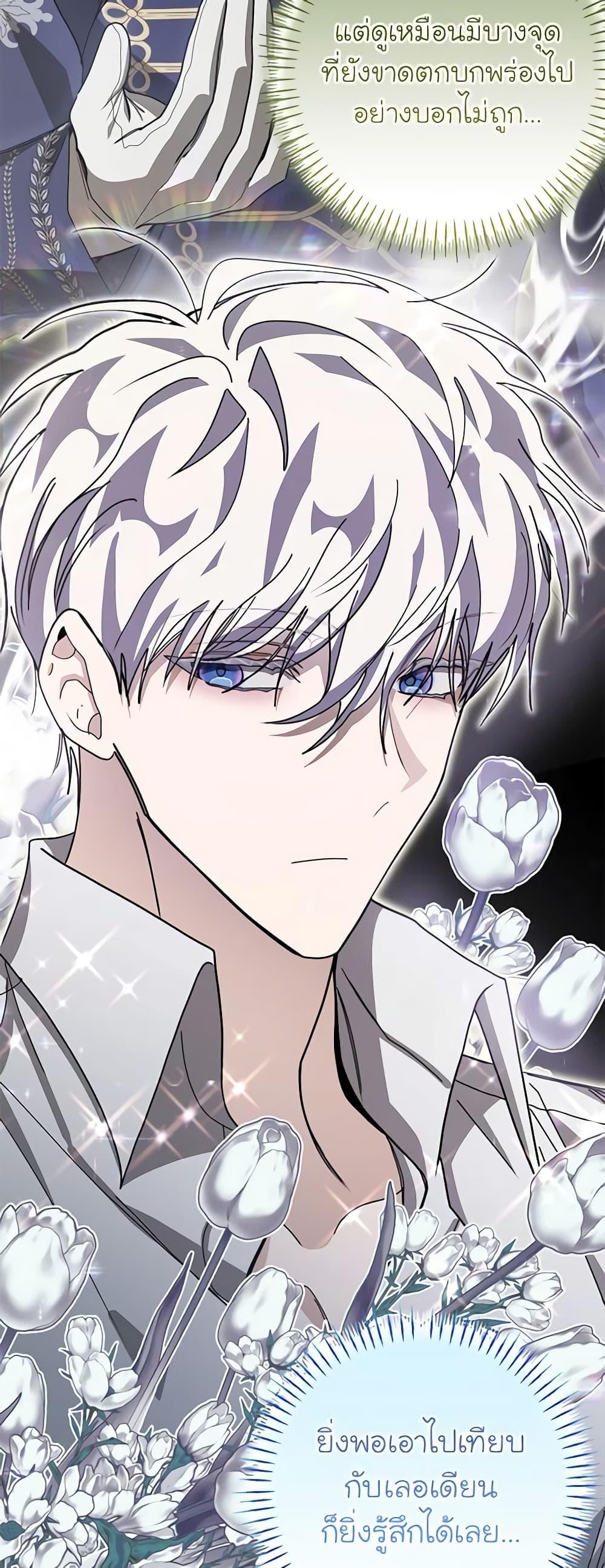 Manga-lc-com อ่านมังงะ อ่านการ์ตูน ออนไลน์ ฟรี I’ve Become the Devil’s Master ตอนที่ 1 2 3 4 5 6 7 8 9 10 11 12 13 14 ฟรี ไม่มีโฆษณา Manga-lc - อ่าน มังงะ อ่าน การ์ตูน ออนไลน์ อ่านมังงะ ฟรี