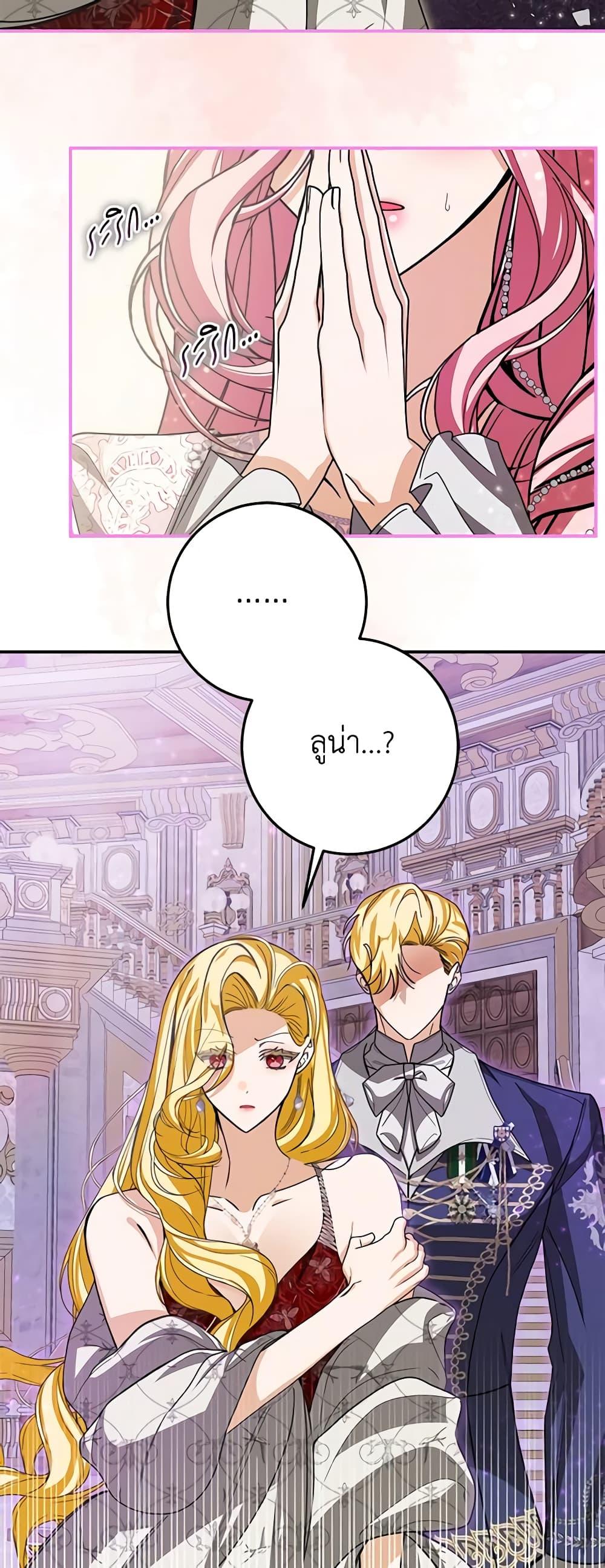 Manga-lc-com อ่านมังงะ อ่านการ์ตูน ออนไลน์ ฟรี I’ve Become the Devil’s Master ตอนที่ 1 2 3 4 5 6 7 8 9 10 11 12 13 14 ฟรี ไม่มีโฆษณา Manga-lc - อ่าน มังงะ อ่าน การ์ตูน ออนไลน์ อ่านมังงะ ฟรี