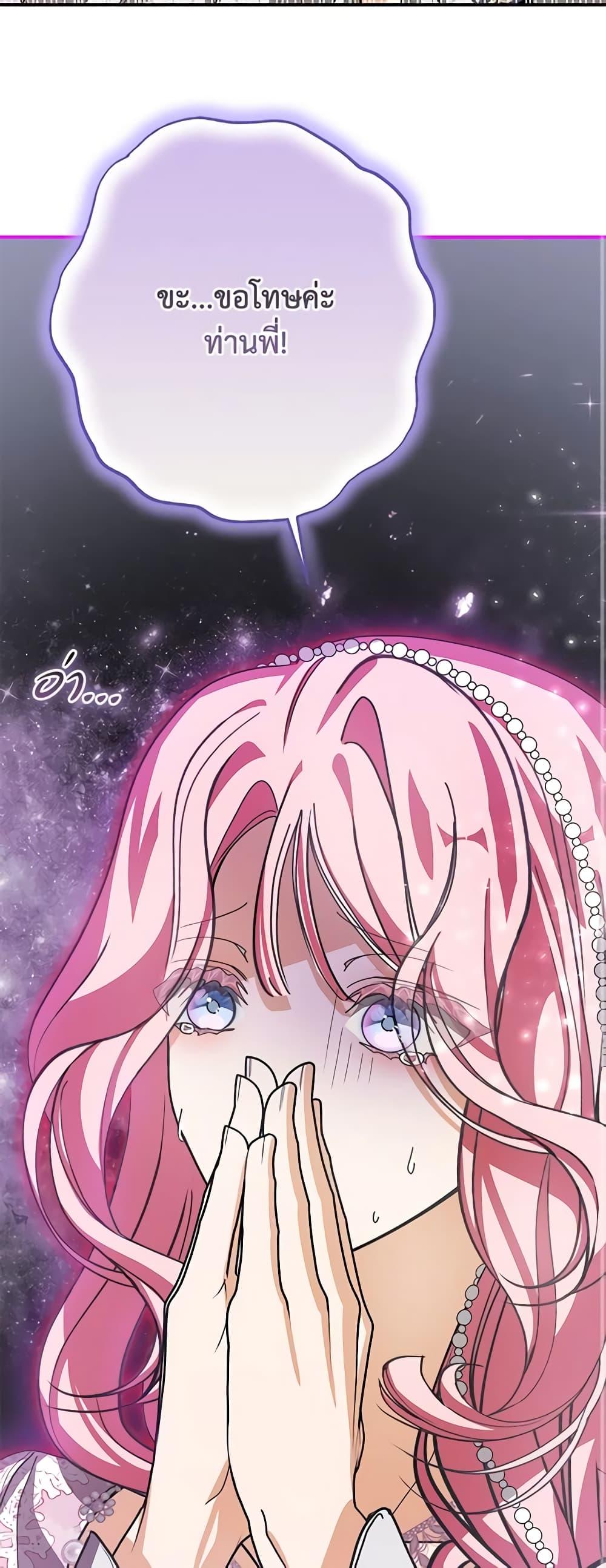 Manga-lc-com อ่านมังงะ อ่านการ์ตูน ออนไลน์ ฟรี I’ve Become the Devil’s Master ตอนที่ 1 2 3 4 5 6 7 8 9 10 11 12 13 14 ฟรี ไม่มีโฆษณา Manga-lc - อ่าน มังงะ อ่าน การ์ตูน ออนไลน์ อ่านมังงะ ฟรี