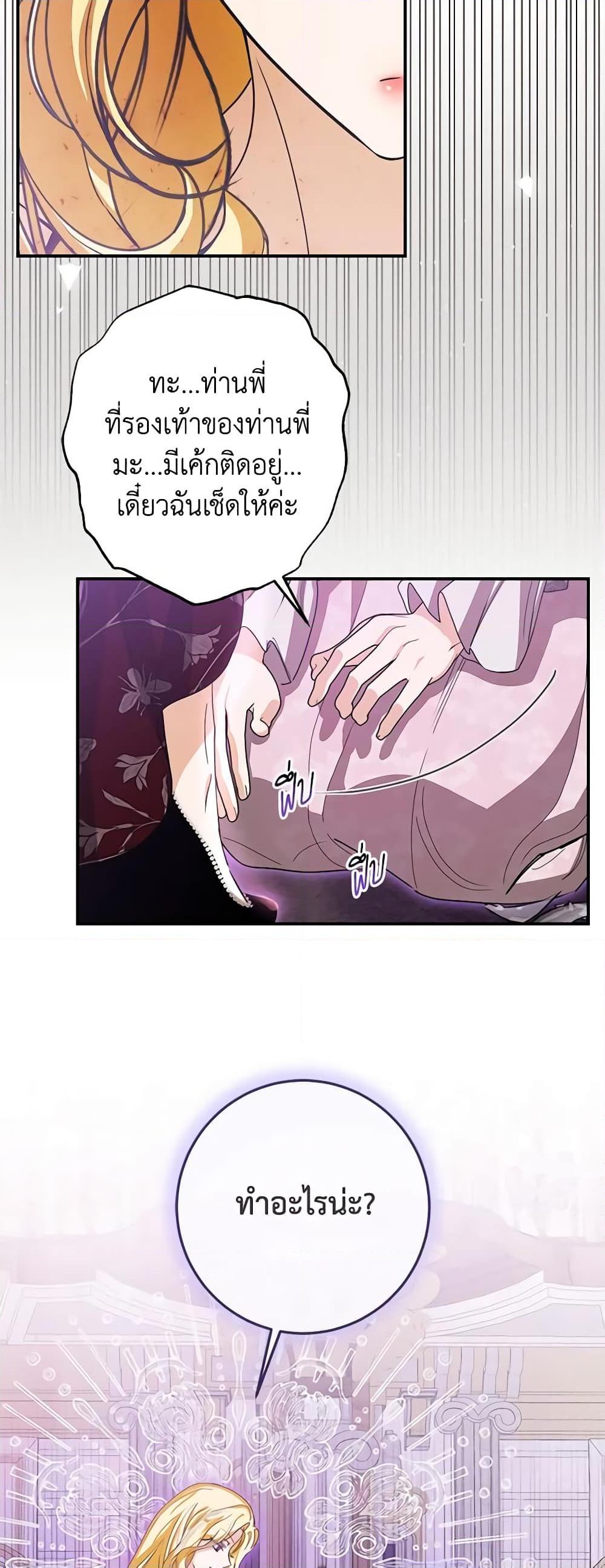 Manga-lc-com อ่านมังงะ อ่านการ์ตูน ออนไลน์ ฟรี I’ve Become the Devil’s Master ตอนที่ 1 2 3 4 5 6 7 8 9 10 11 12 13 14 ฟรี ไม่มีโฆษณา Manga-lc - อ่าน มังงะ อ่าน การ์ตูน ออนไลน์ อ่านมังงะ ฟรี