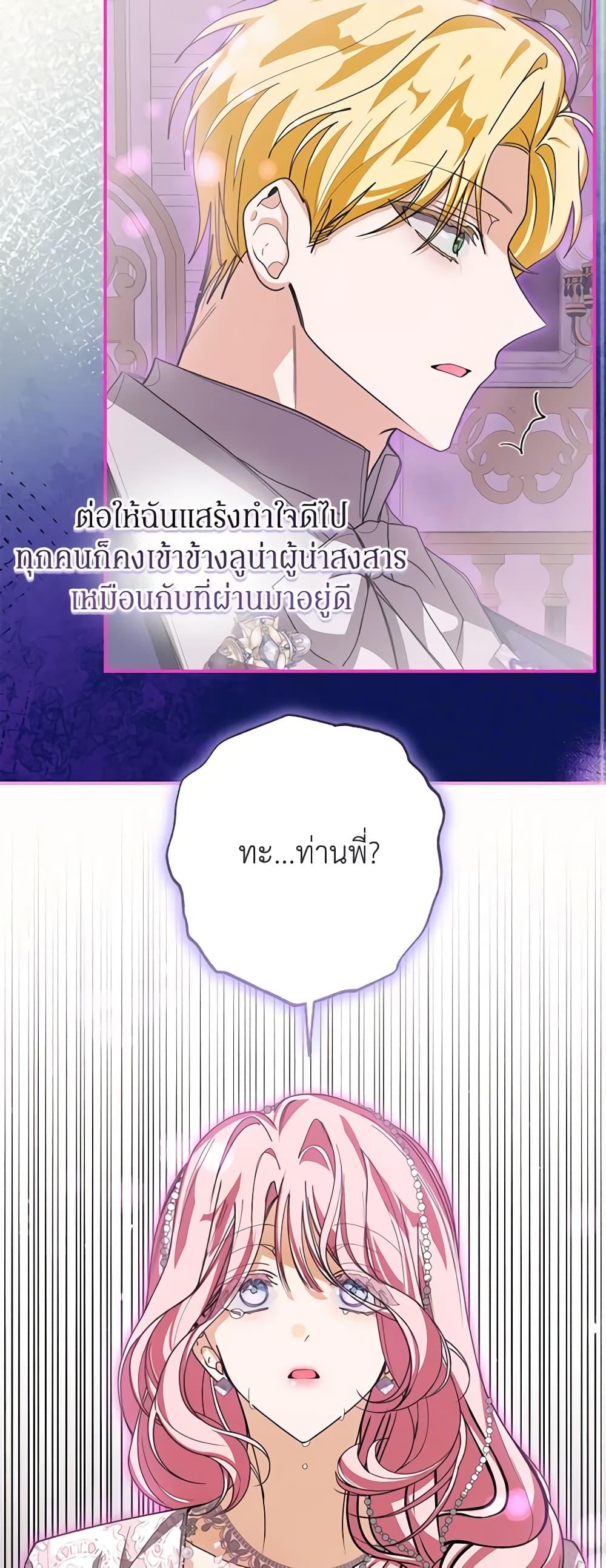 Manga-lc-com อ่านมังงะ อ่านการ์ตูน ออนไลน์ ฟรี I’ve Become the Devil’s Master ตอนที่ 1 2 3 4 5 6 7 8 9 10 11 12 13 14 ฟรี ไม่มีโฆษณา Manga-lc - อ่าน มังงะ อ่าน การ์ตูน ออนไลน์ อ่านมังงะ ฟรี