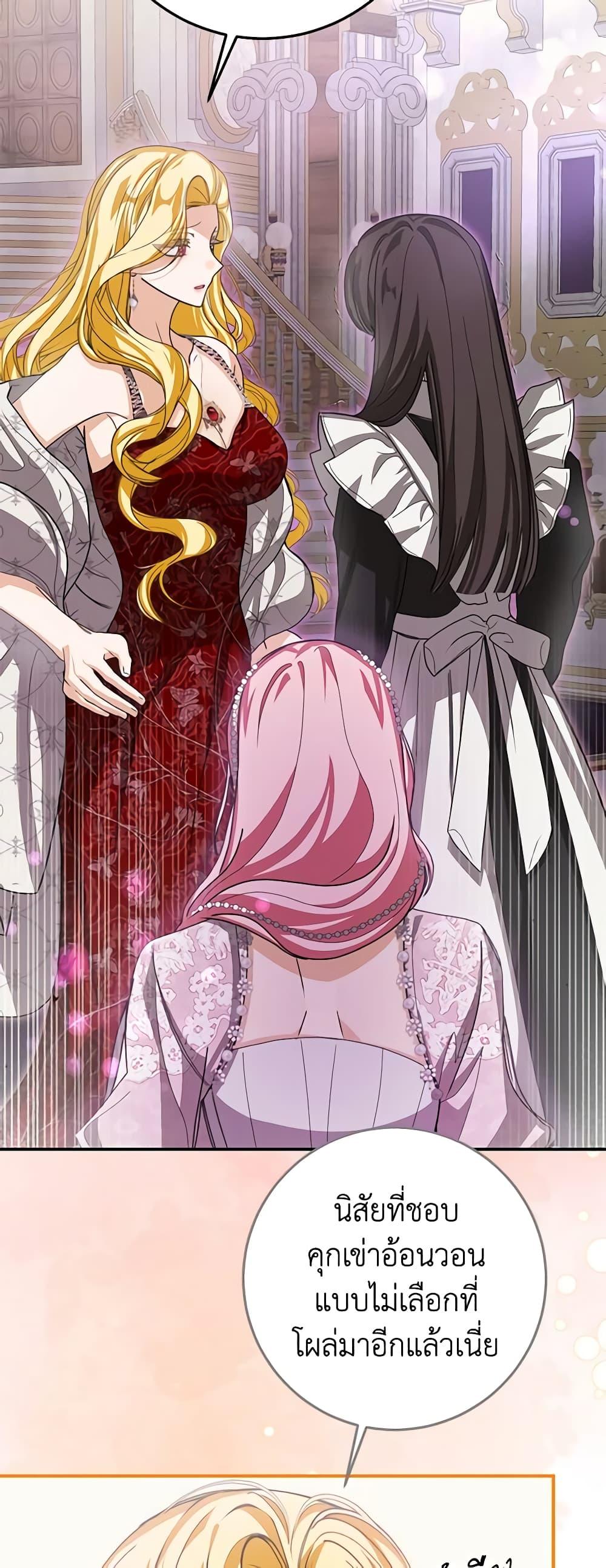 Manga-lc-com อ่านมังงะ อ่านการ์ตูน ออนไลน์ ฟรี I’ve Become the Devil’s Master ตอนที่ 1 2 3 4 5 6 7 8 9 10 11 12 13 14 ฟรี ไม่มีโฆษณา Manga-lc - อ่าน มังงะ อ่าน การ์ตูน ออนไลน์ อ่านมังงะ ฟรี