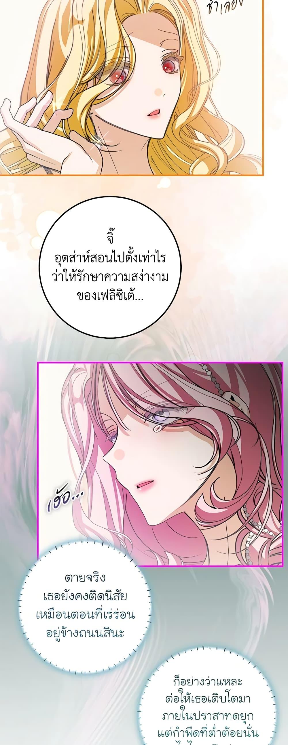 Manga-lc-com อ่านมังงะ อ่านการ์ตูน ออนไลน์ ฟรี I’ve Become the Devil’s Master ตอนที่ 1 2 3 4 5 6 7 8 9 10 11 12 13 14 ฟรี ไม่มีโฆษณา Manga-lc - อ่าน มังงะ อ่าน การ์ตูน ออนไลน์ อ่านมังงะ ฟรี