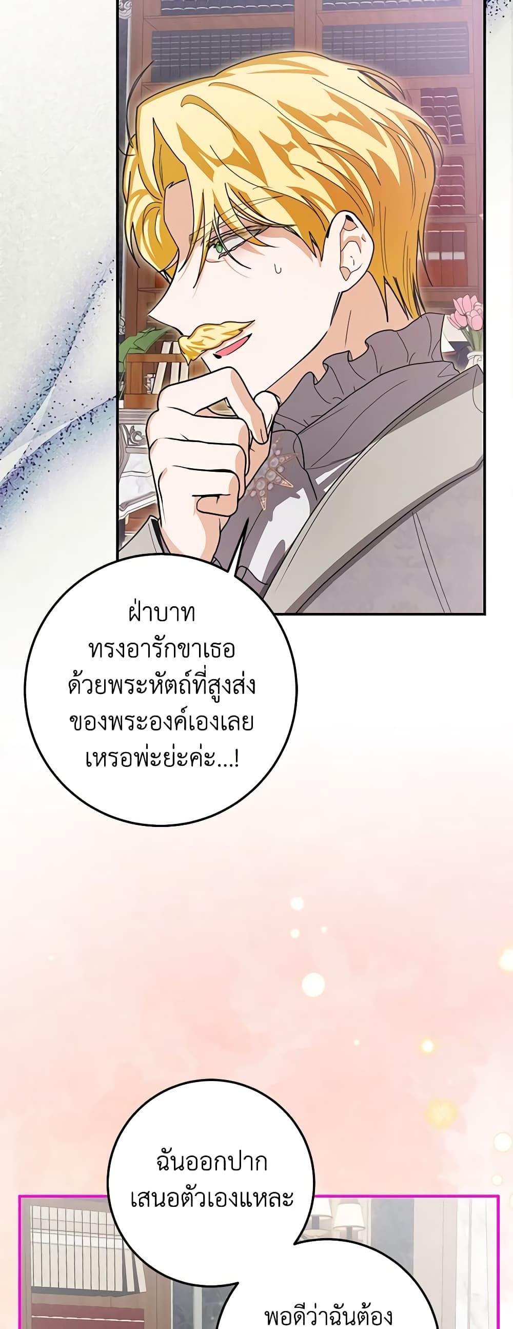 Manga-lc-com อ่านมังงะ อ่านการ์ตูน ออนไลน์ ฟรี I’ve Become the Devil’s Master ตอนที่ 1 2 3 4 5 6 7 8 9 10 11 12 13 14 ฟรี ไม่มีโฆษณา Manga-lc - อ่าน มังงะ อ่าน การ์ตูน ออนไลน์ อ่านมังงะ ฟรี