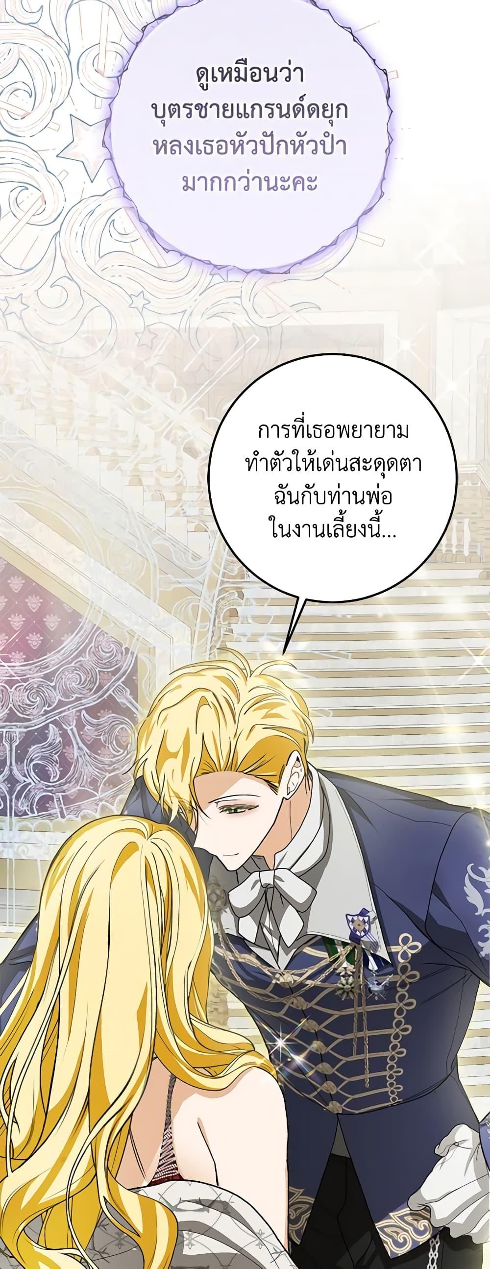 Manga-lc-com อ่านมังงะ อ่านการ์ตูน ออนไลน์ ฟรี I’ve Become the Devil’s Master ตอนที่ 1 2 3 4 5 6 7 8 9 10 11 12 13 14 ฟรี ไม่มีโฆษณา Manga-lc - อ่าน มังงะ อ่าน การ์ตูน ออนไลน์ อ่านมังงะ ฟรี