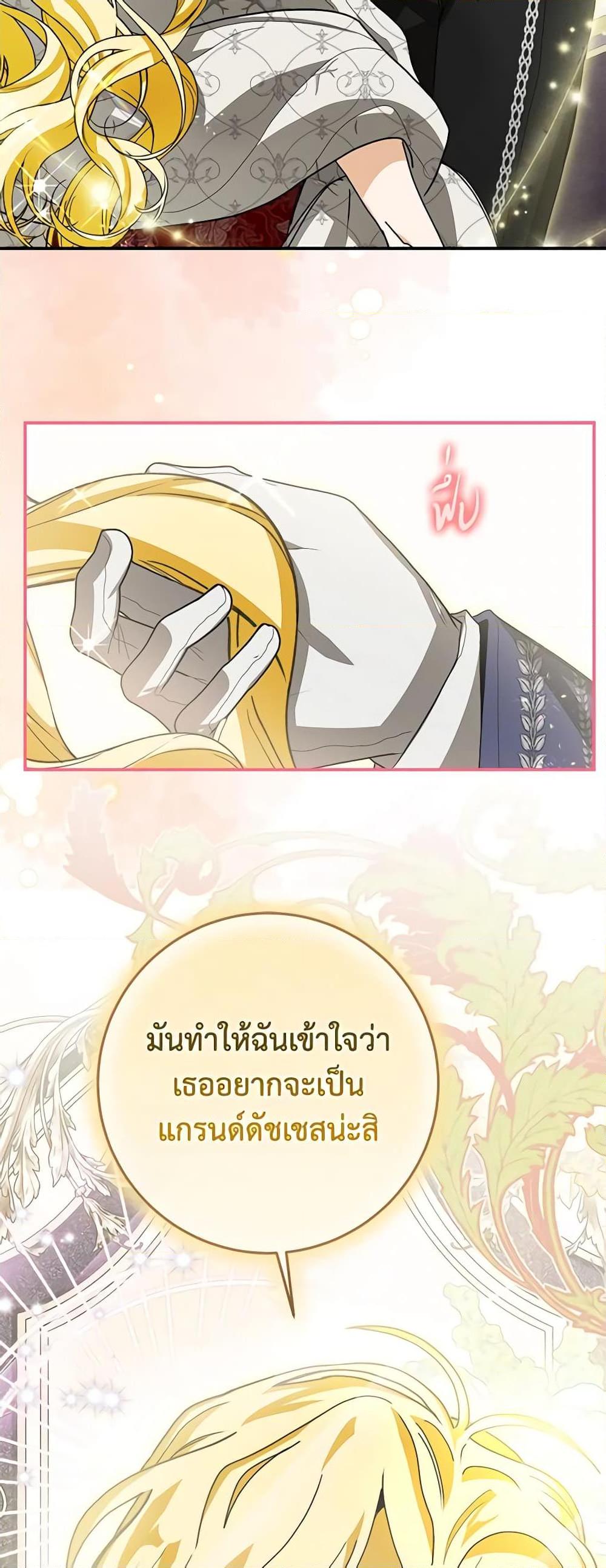 Manga-lc-com อ่านมังงะ อ่านการ์ตูน ออนไลน์ ฟรี I’ve Become the Devil’s Master ตอนที่ 1 2 3 4 5 6 7 8 9 10 11 12 13 14 ฟรี ไม่มีโฆษณา Manga-lc - อ่าน มังงะ อ่าน การ์ตูน ออนไลน์ อ่านมังงะ ฟรี