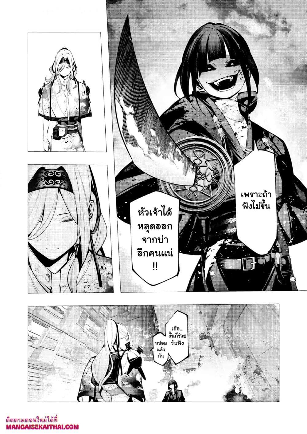 Manga-lc-com อ่านมังงะ อ่านการ์ตูน ออนไลน์ ฟรี The Serial Killer Is Reincarnated Into the Another World. ตอนที่ 1 2 3 4 5 6 7 8 9 10 11 12 13 14 ฟรี ไม่มีโฆษณา Manga-lc - อ่าน มังงะ อ่าน การ์ตูน ออนไลน์ อ่านมังงะ ฟรี