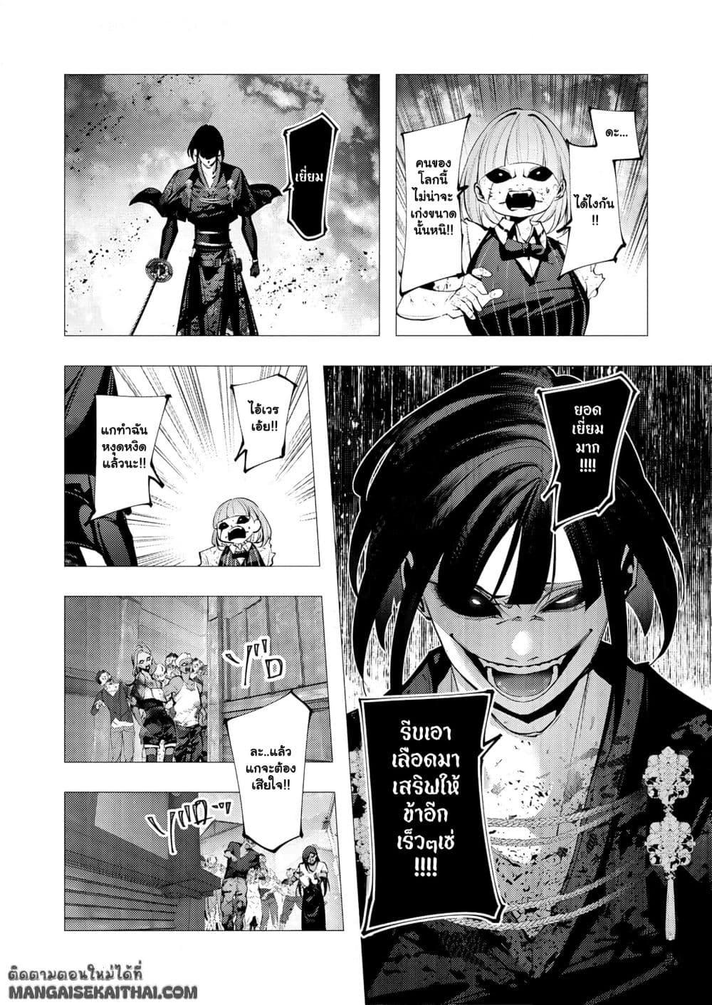 Manga-lc-com อ่านมังงะ อ่านการ์ตูน ออนไลน์ ฟรี The Serial Killer Is Reincarnated Into the Another World. ตอนที่ 1 2 3 4 5 6 7 8 9 10 11 12 13 14 ฟรี ไม่มีโฆษณา Manga-lc - อ่าน มังงะ อ่าน การ์ตูน ออนไลน์ อ่านมังงะ ฟรี