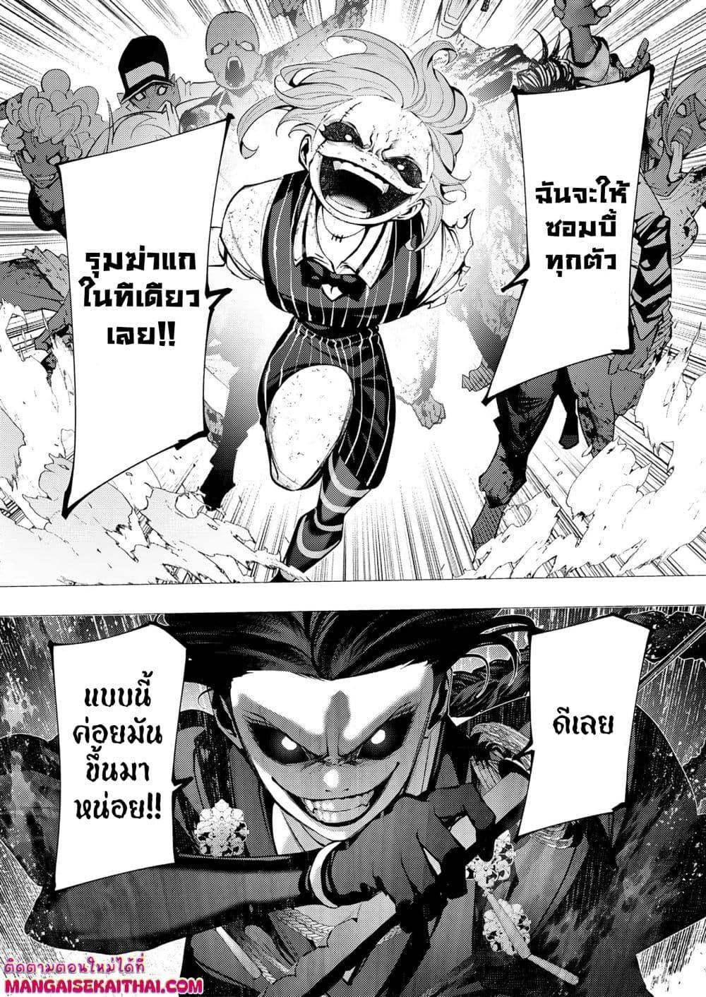 Manga-lc-com อ่านมังงะ อ่านการ์ตูน ออนไลน์ ฟรี The Serial Killer Is Reincarnated Into the Another World. ตอนที่ 1 2 3 4 5 6 7 8 9 10 11 12 13 14 ฟรี ไม่มีโฆษณา Manga-lc - อ่าน มังงะ อ่าน การ์ตูน ออนไลน์ อ่านมังงะ ฟรี