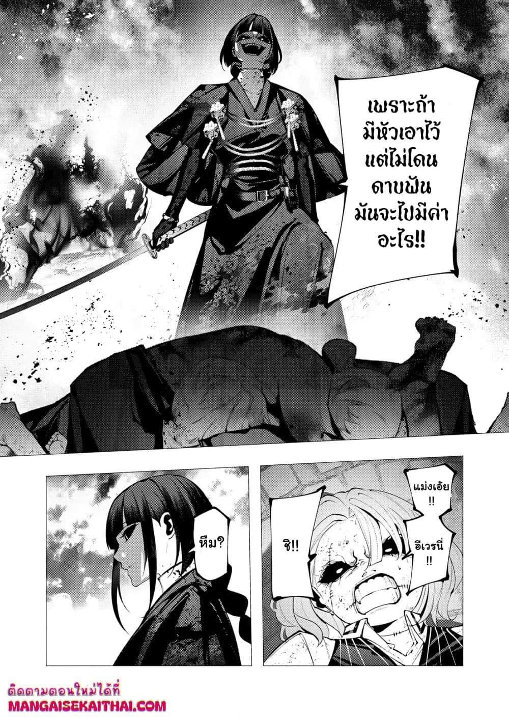 Manga-lc-com อ่านมังงะ อ่านการ์ตูน ออนไลน์ ฟรี The Serial Killer Is Reincarnated Into the Another World. ตอนที่ 1 2 3 4 5 6 7 8 9 10 11 12 13 14 ฟรี ไม่มีโฆษณา Manga-lc - อ่าน มังงะ อ่าน การ์ตูน ออนไลน์ อ่านมังงะ ฟรี