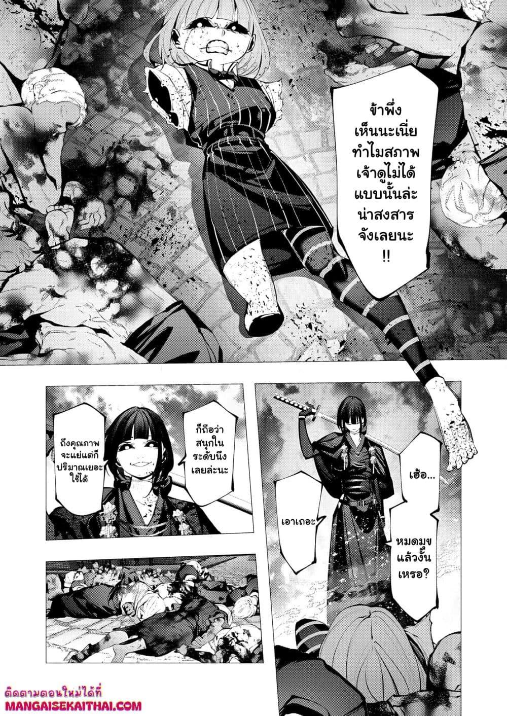 Manga-lc-com อ่านมังงะ อ่านการ์ตูน ออนไลน์ ฟรี The Serial Killer Is Reincarnated Into the Another World. ตอนที่ 1 2 3 4 5 6 7 8 9 10 11 12 13 14 ฟรี ไม่มีโฆษณา Manga-lc - อ่าน มังงะ อ่าน การ์ตูน ออนไลน์ อ่านมังงะ ฟรี