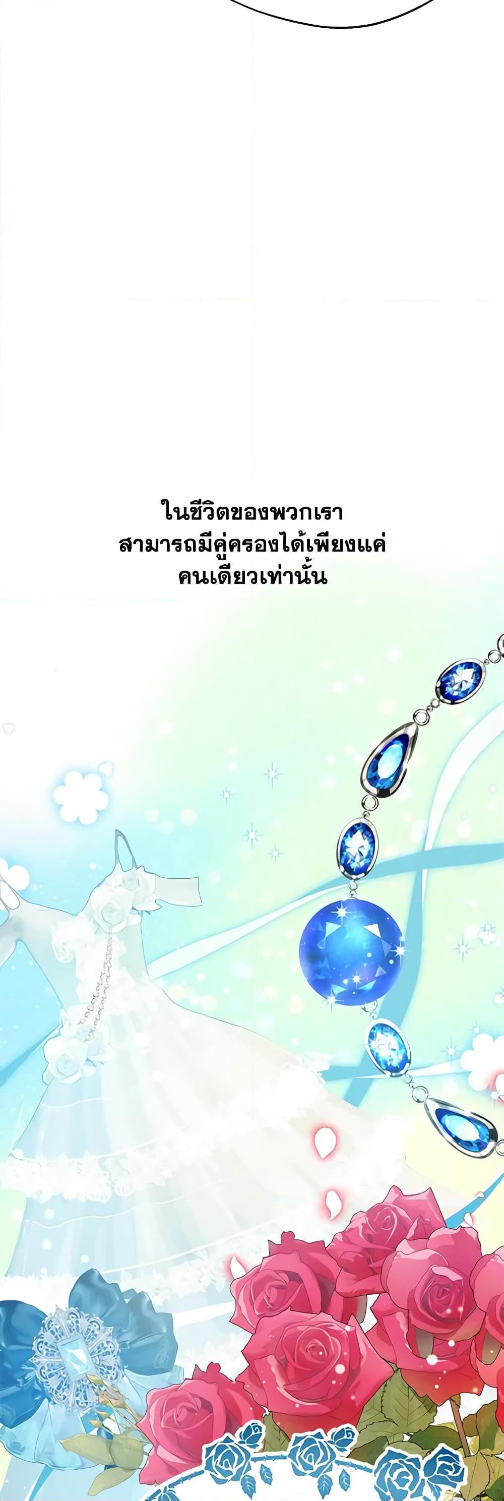 Manga-lc-com อ่านมังงะ อ่านการ์ตูน ออนไลน์ ฟรี Carefully Choosing a Husband ตอนที่ 1 2 3 4 5 6 7 8 9 10 11 12 13 14 ฟรี ไม่มีโฆษณา Manga-lc - อ่าน มังงะ อ่าน การ์ตูน ออนไลน์ อ่านมังงะ ฟรี