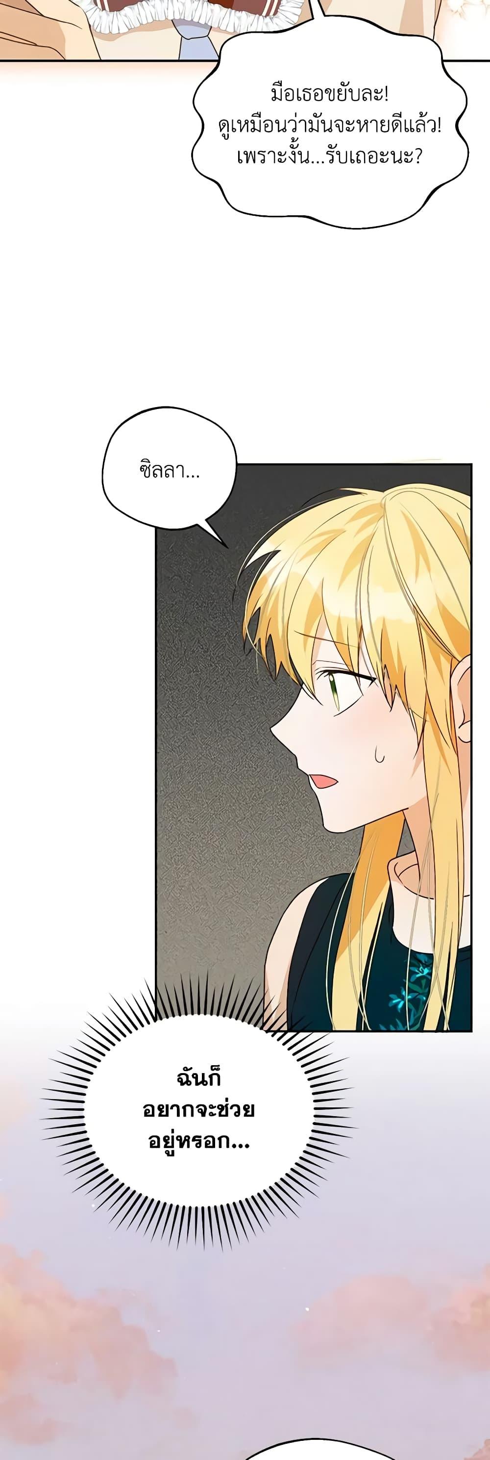 Manga-lc-com อ่านมังงะ อ่านการ์ตูน ออนไลน์ ฟรี Carefully Choosing a Husband ตอนที่ 1 2 3 4 5 6 7 8 9 10 11 12 13 14 ฟรี ไม่มีโฆษณา Manga-lc - อ่าน มังงะ อ่าน การ์ตูน ออนไลน์ อ่านมังงะ ฟรี