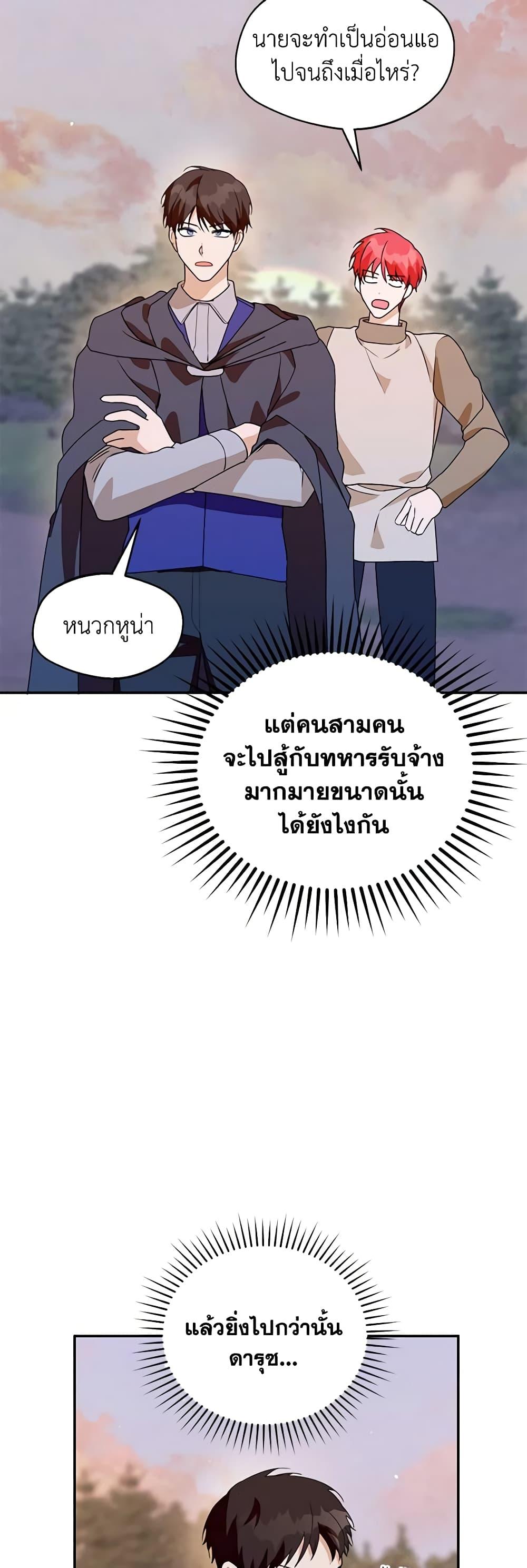 Manga-lc-com อ่านมังงะ อ่านการ์ตูน ออนไลน์ ฟรี Carefully Choosing a Husband ตอนที่ 1 2 3 4 5 6 7 8 9 10 11 12 13 14 ฟรี ไม่มีโฆษณา Manga-lc - อ่าน มังงะ อ่าน การ์ตูน ออนไลน์ อ่านมังงะ ฟรี