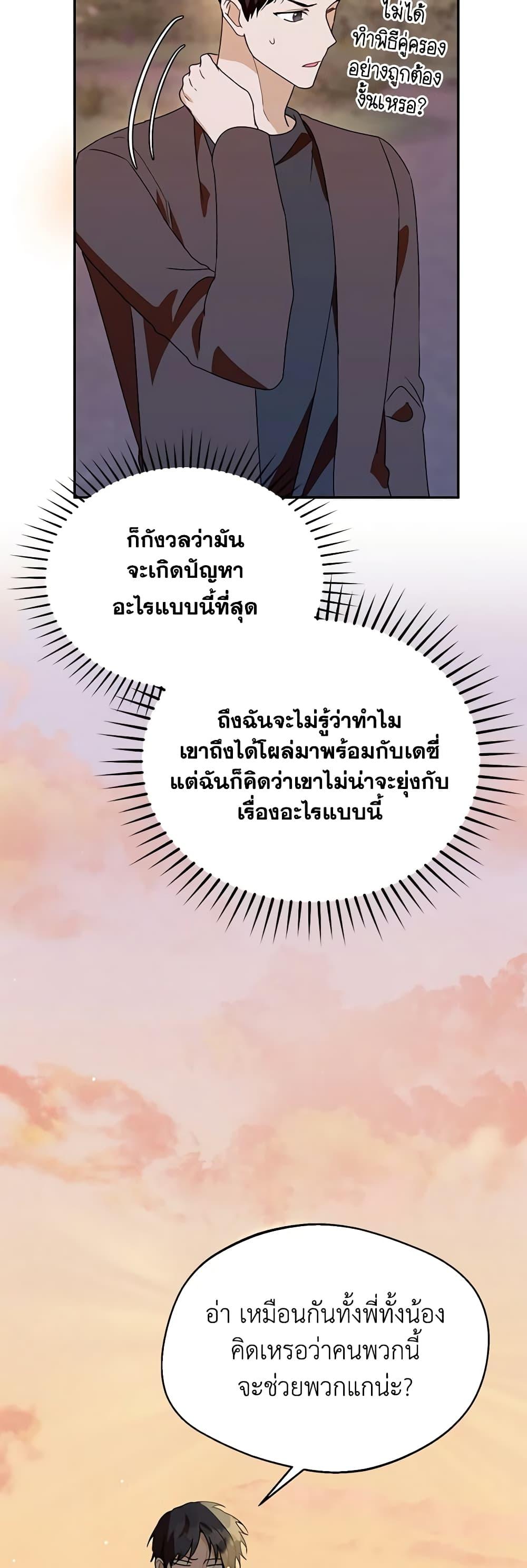 Manga-lc-com อ่านมังงะ อ่านการ์ตูน ออนไลน์ ฟรี Carefully Choosing a Husband ตอนที่ 1 2 3 4 5 6 7 8 9 10 11 12 13 14 ฟรี ไม่มีโฆษณา Manga-lc - อ่าน มังงะ อ่าน การ์ตูน ออนไลน์ อ่านมังงะ ฟรี