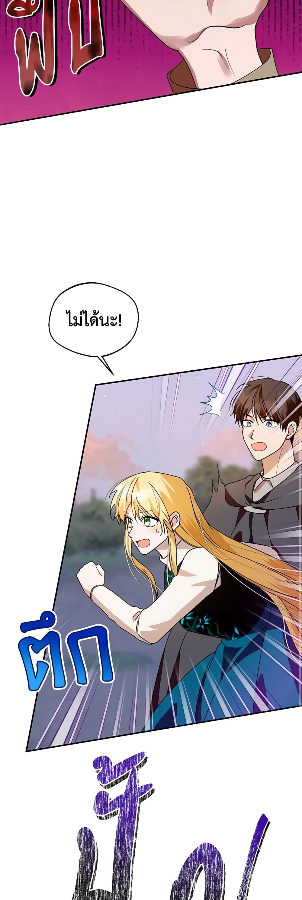 Manga-lc-com อ่านมังงะ อ่านการ์ตูน ออนไลน์ ฟรี Carefully Choosing a Husband ตอนที่ 1 2 3 4 5 6 7 8 9 10 11 12 13 14 ฟรี ไม่มีโฆษณา Manga-lc - อ่าน มังงะ อ่าน การ์ตูน ออนไลน์ อ่านมังงะ ฟรี