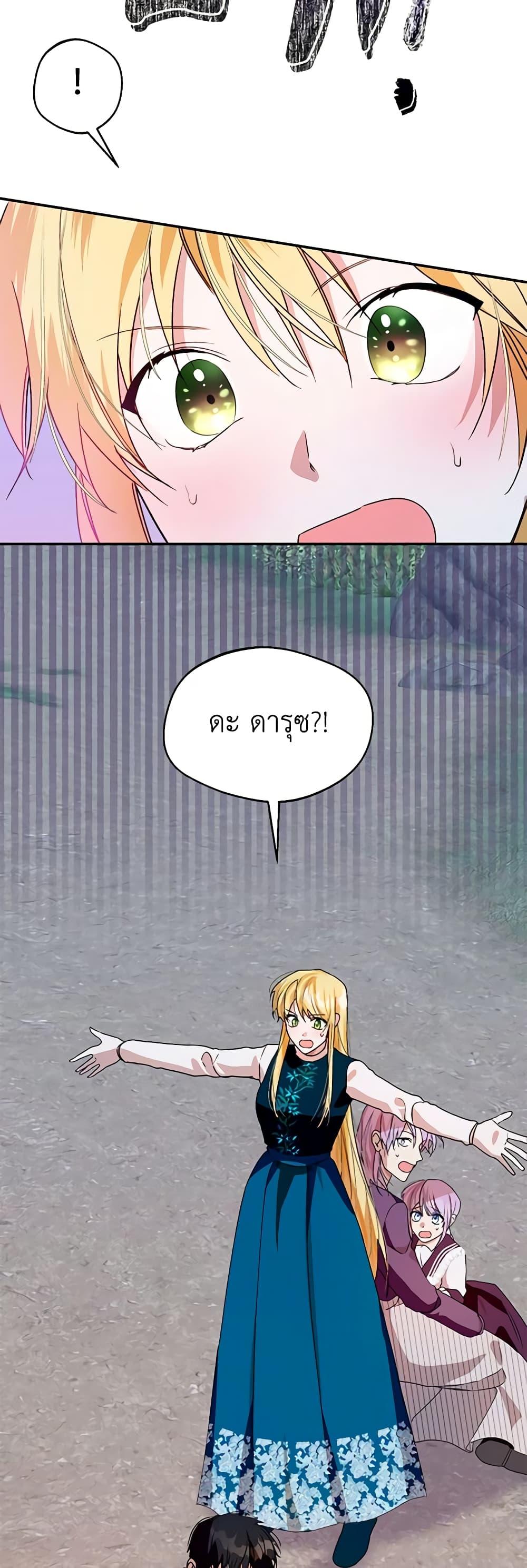 Manga-lc-com อ่านมังงะ อ่านการ์ตูน ออนไลน์ ฟรี Carefully Choosing a Husband ตอนที่ 1 2 3 4 5 6 7 8 9 10 11 12 13 14 ฟรี ไม่มีโฆษณา Manga-lc - อ่าน มังงะ อ่าน การ์ตูน ออนไลน์ อ่านมังงะ ฟรี
