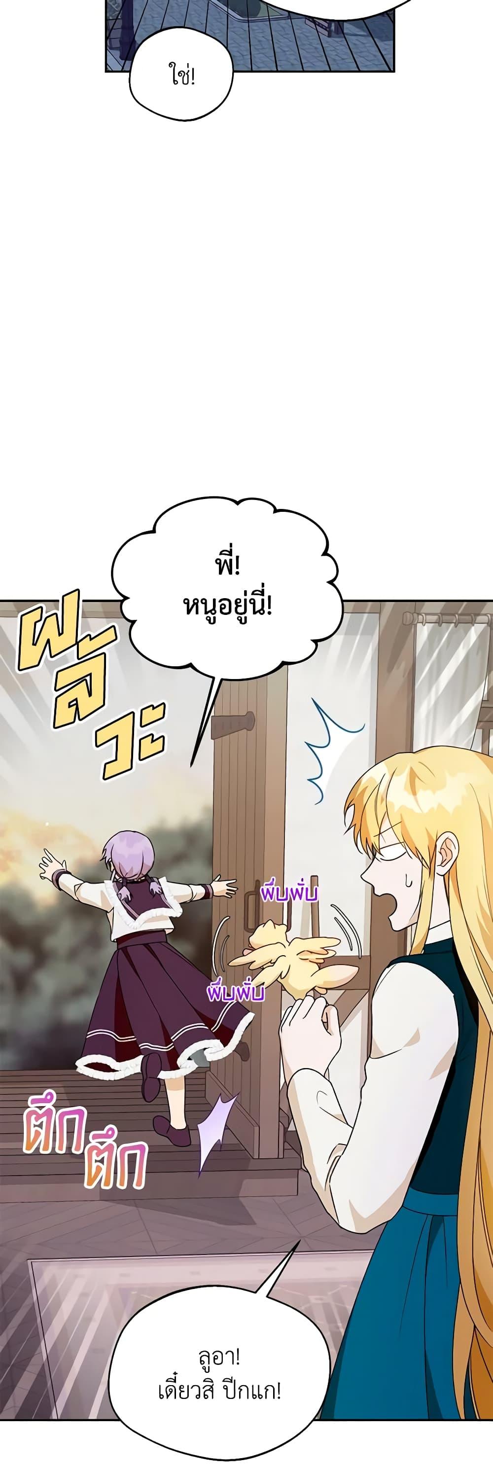 Manga-lc-com อ่านมังงะ อ่านการ์ตูน ออนไลน์ ฟรี Carefully Choosing a Husband ตอนที่ 1 2 3 4 5 6 7 8 9 10 11 12 13 14 ฟรี ไม่มีโฆษณา Manga-lc - อ่าน มังงะ อ่าน การ์ตูน ออนไลน์ อ่านมังงะ ฟรี
