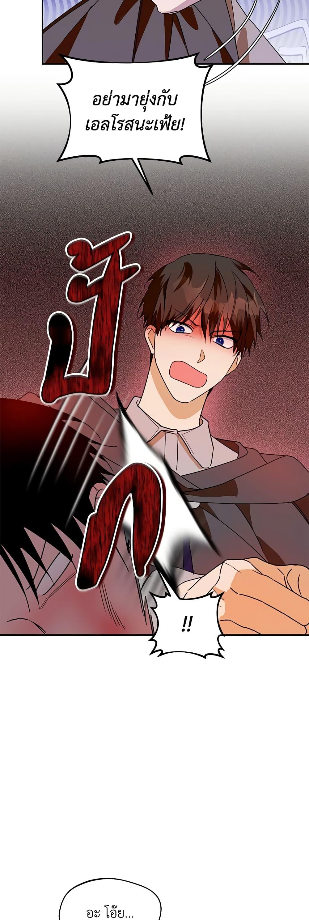 Manga-lc-com อ่านมังงะ อ่านการ์ตูน ออนไลน์ ฟรี Carefully Choosing a Husband ตอนที่ 1 2 3 4 5 6 7 8 9 10 11 12 13 14 ฟรี ไม่มีโฆษณา Manga-lc - อ่าน มังงะ อ่าน การ์ตูน ออนไลน์ อ่านมังงะ ฟรี