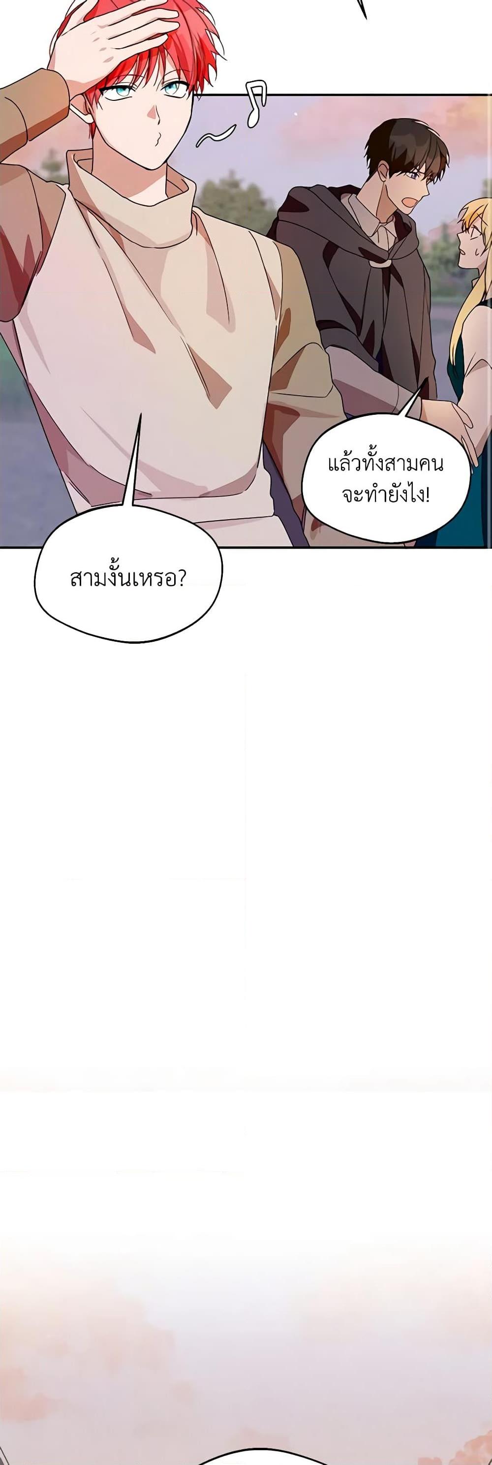 Manga-lc-com อ่านมังงะ อ่านการ์ตูน ออนไลน์ ฟรี Carefully Choosing a Husband ตอนที่ 1 2 3 4 5 6 7 8 9 10 11 12 13 14 ฟรี ไม่มีโฆษณา Manga-lc - อ่าน มังงะ อ่าน การ์ตูน ออนไลน์ อ่านมังงะ ฟรี
