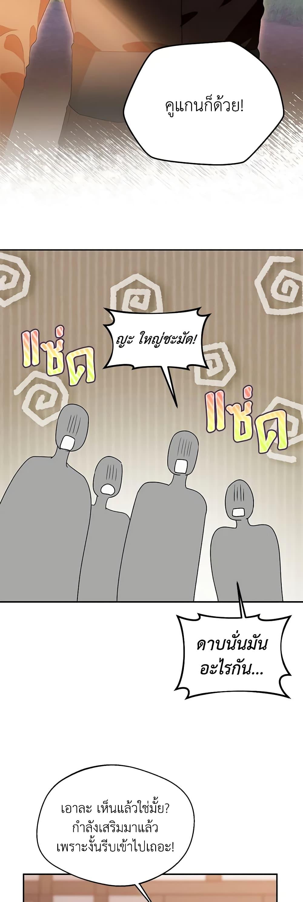Manga-lc-com อ่านมังงะ อ่านการ์ตูน ออนไลน์ ฟรี Carefully Choosing a Husband ตอนที่ 1 2 3 4 5 6 7 8 9 10 11 12 13 14 ฟรี ไม่มีโฆษณา Manga-lc - อ่าน มังงะ อ่าน การ์ตูน ออนไลน์ อ่านมังงะ ฟรี