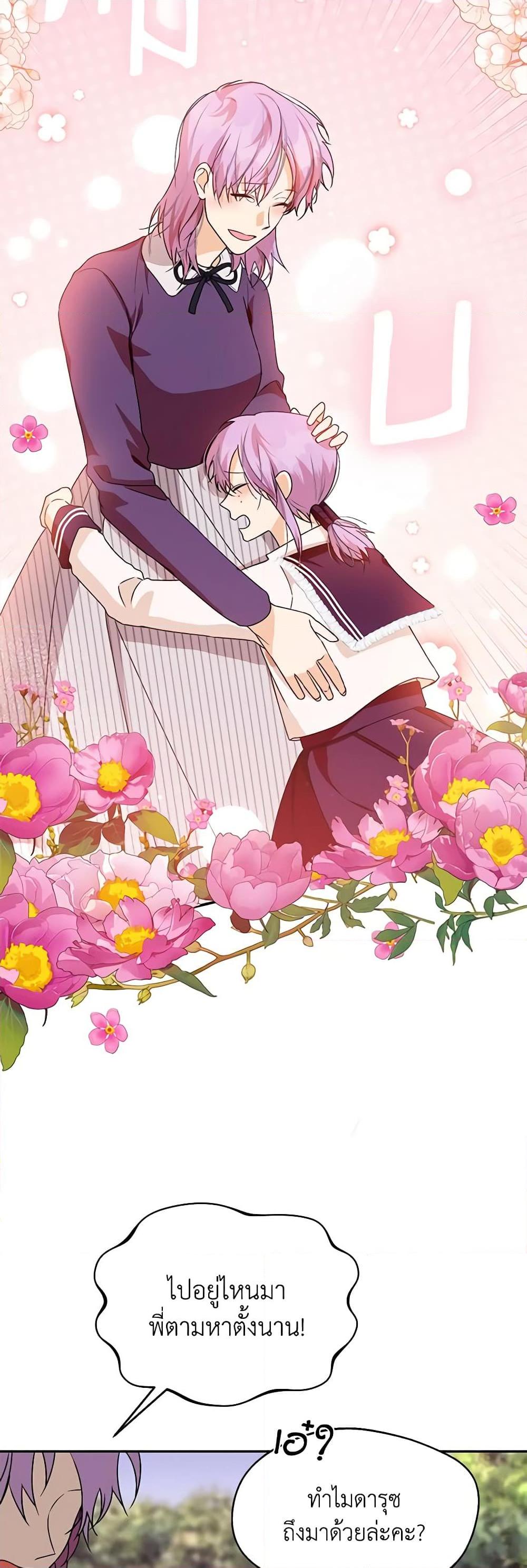Manga-lc-com อ่านมังงะ อ่านการ์ตูน ออนไลน์ ฟรี Carefully Choosing a Husband ตอนที่ 1 2 3 4 5 6 7 8 9 10 11 12 13 14 ฟรี ไม่มีโฆษณา Manga-lc - อ่าน มังงะ อ่าน การ์ตูน ออนไลน์ อ่านมังงะ ฟรี
