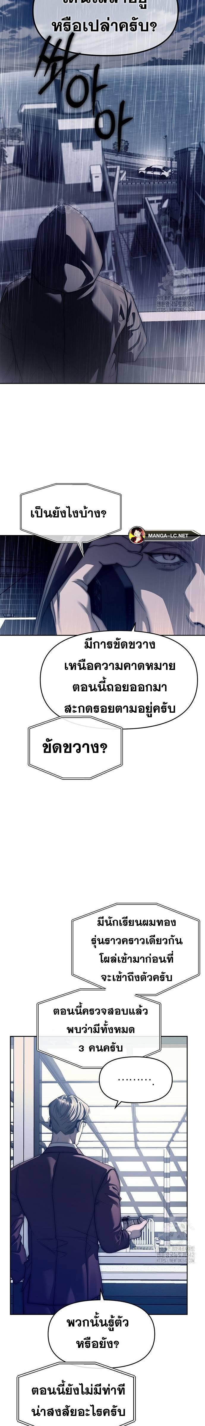 Doujin-Lc- อ่าน โดจิน มังฮวา เกาหลี ญี่ปุ่น จีน แปลไทย Undercover! Chaebol High School ตอนที่ 1 2 3 4 5 6 7 8 9 10 11 12 13 14 ฟรี ไม่มีโฆษณา อ่าน โดจิน Manhwa เกาหลี ญี่ปุ่น จีน เรามีครบ คัดมาให้เน้นๆ โดจิน 18+ รับประกันความฟินโดย  Doujin Lc