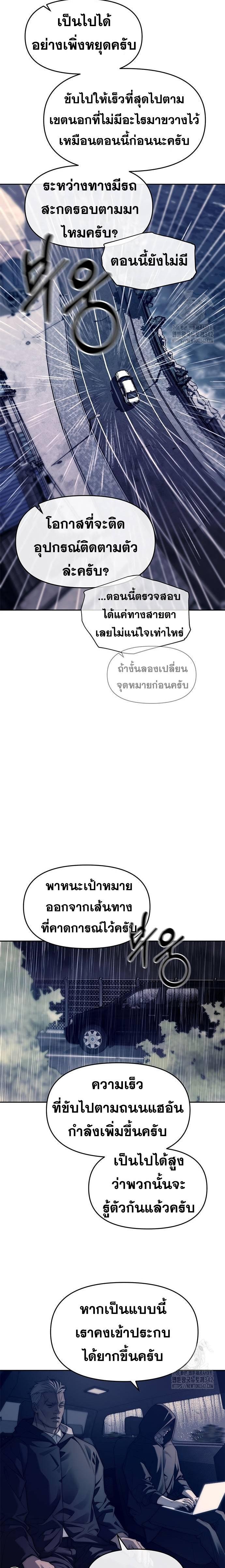 Doujin-Lc- อ่าน โดจิน มังฮวา เกาหลี ญี่ปุ่น จีน แปลไทย Undercover! Chaebol High School ตอนที่ 1 2 3 4 5 6 7 8 9 10 11 12 13 14 ฟรี ไม่มีโฆษณา อ่าน โดจิน Manhwa เกาหลี ญี่ปุ่น จีน เรามีครบ คัดมาให้เน้นๆ โดจิน 18+ รับประกันความฟินโดย  Doujin Lc