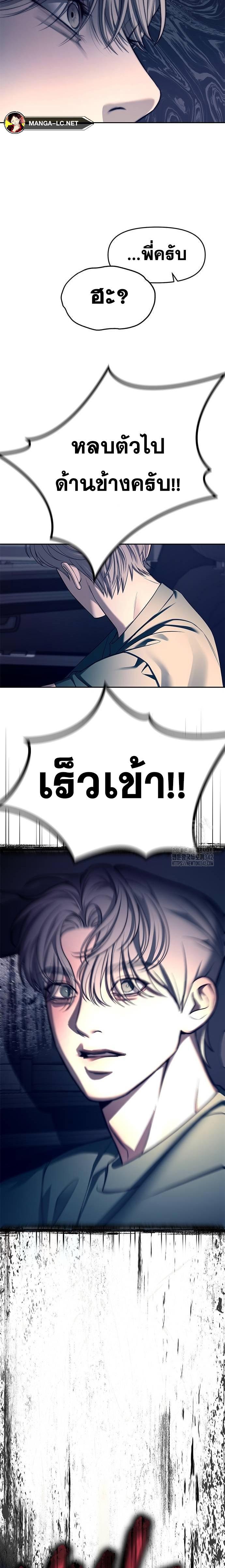 Doujin-Lc- อ่าน โดจิน มังฮวา เกาหลี ญี่ปุ่น จีน แปลไทย Undercover! Chaebol High School ตอนที่ 1 2 3 4 5 6 7 8 9 10 11 12 13 14 ฟรี ไม่มีโฆษณา อ่าน โดจิน Manhwa เกาหลี ญี่ปุ่น จีน เรามีครบ คัดมาให้เน้นๆ โดจิน 18+ รับประกันความฟินโดย  Doujin Lc