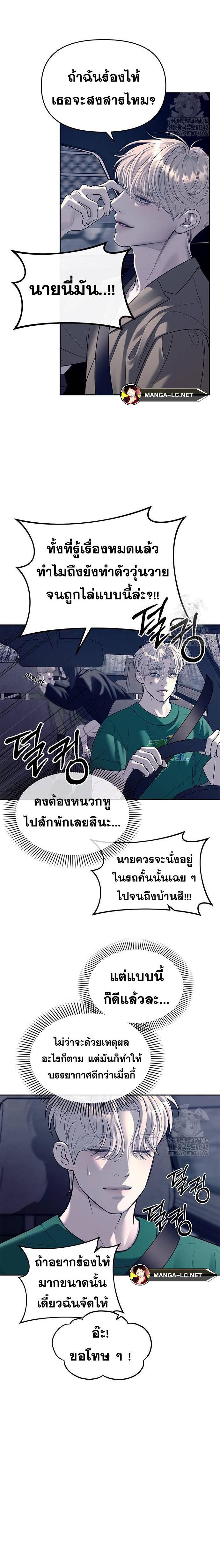 Doujin-Lc- อ่าน โดจิน มังฮวา เกาหลี ญี่ปุ่น จีน แปลไทย Undercover! Chaebol High School ตอนที่ 1 2 3 4 5 6 7 8 9 10 11 12 13 14 ฟรี ไม่มีโฆษณา อ่าน โดจิน Manhwa เกาหลี ญี่ปุ่น จีน เรามีครบ คัดมาให้เน้นๆ โดจิน 18+ รับประกันความฟินโดย  Doujin Lc