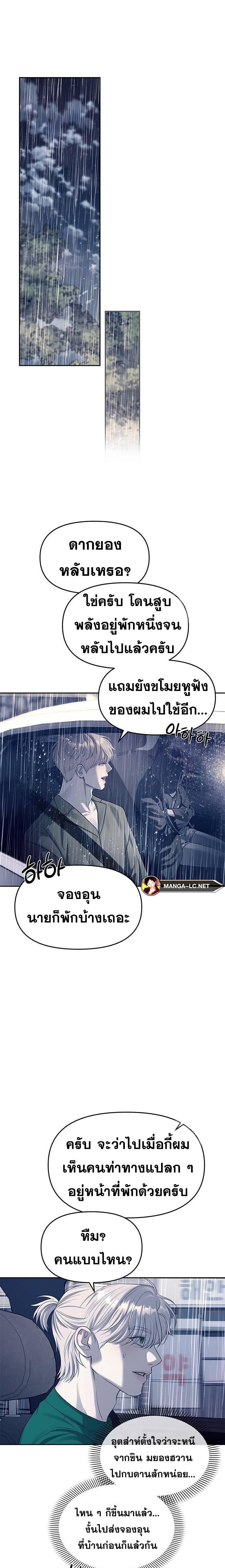 Doujin-Lc- อ่าน โดจิน มังฮวา เกาหลี ญี่ปุ่น จีน แปลไทย Undercover! Chaebol High School ตอนที่ 1 2 3 4 5 6 7 8 9 10 11 12 13 14 ฟรี ไม่มีโฆษณา อ่าน โดจิน Manhwa เกาหลี ญี่ปุ่น จีน เรามีครบ คัดมาให้เน้นๆ โดจิน 18+ รับประกันความฟินโดย  Doujin Lc