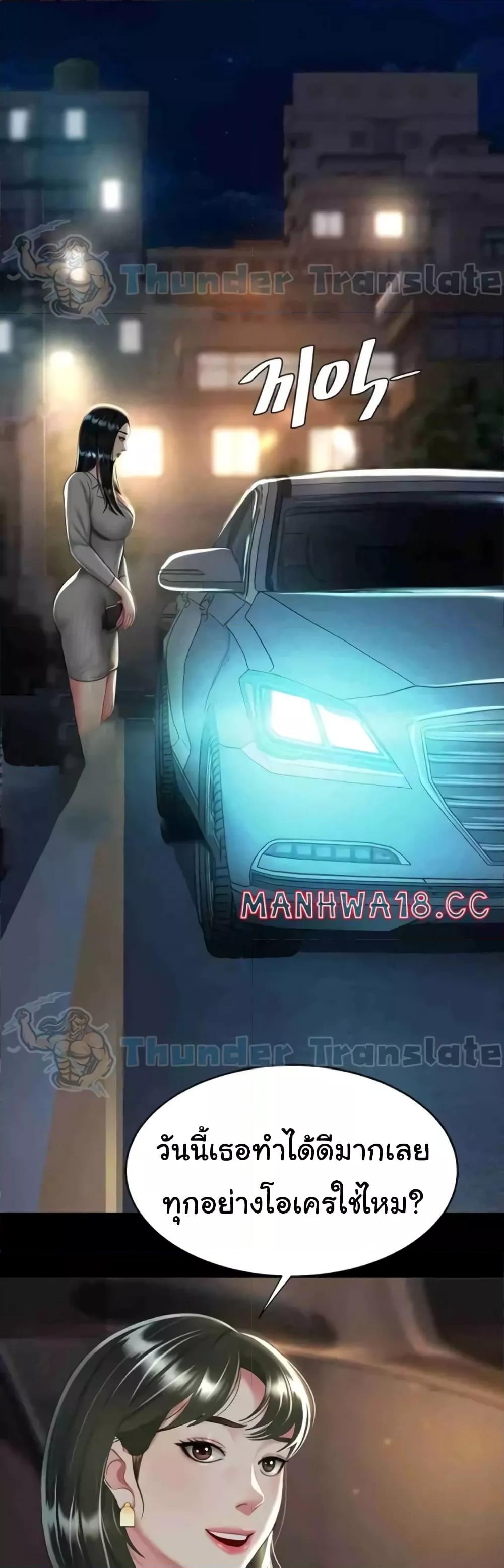 Doujin-Lc- อ่าน โดจิน มังฮวา เกาหลี ญี่ปุ่น จีน แปลไทย Go Ahead, Mom ตอนที่ 1 2 3 4 5 6 7 8 9 10 11 12 13 14 ฟรี ไม่มีโฆษณา อ่าน โดจิน Manhwa เกาหลี ญี่ปุ่น จีน เรามีครบ คัดมาให้เน้นๆ โดจิน 18+ รับประกันความฟินโดย  Doujin Lc
