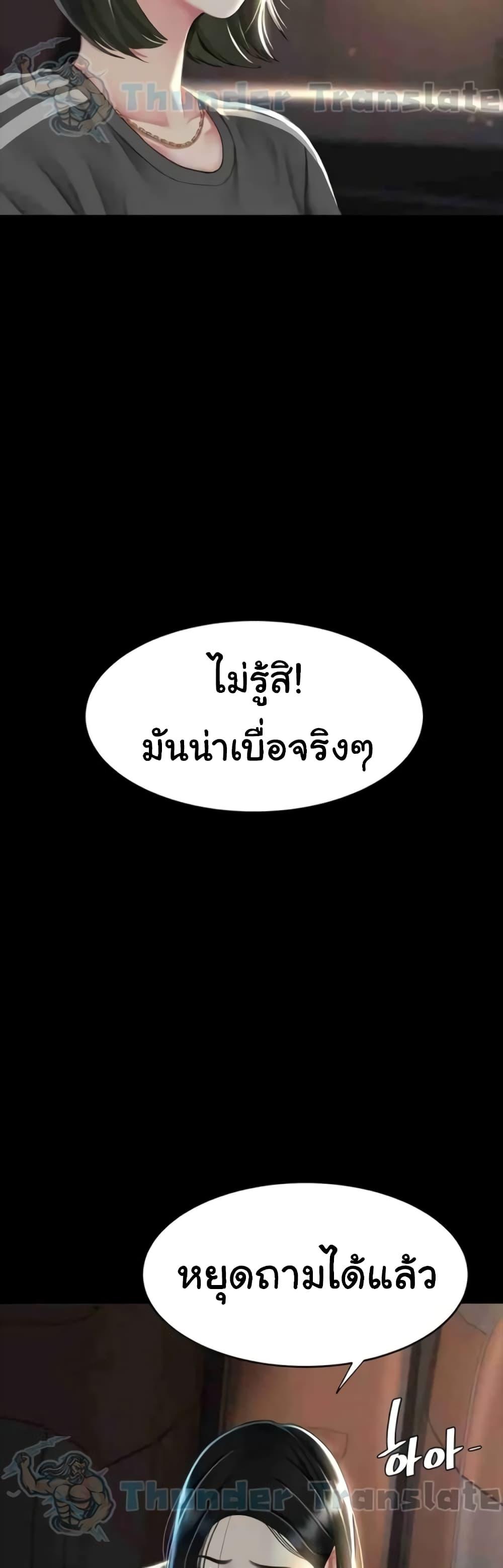 Doujin-Lc- อ่าน โดจิน มังฮวา เกาหลี ญี่ปุ่น จีน แปลไทย Go Ahead, Mom ตอนที่ 1 2 3 4 5 6 7 8 9 10 11 12 13 14 ฟรี ไม่มีโฆษณา อ่าน โดจิน Manhwa เกาหลี ญี่ปุ่น จีน เรามีครบ คัดมาให้เน้นๆ โดจิน 18+ รับประกันความฟินโดย  Doujin Lc