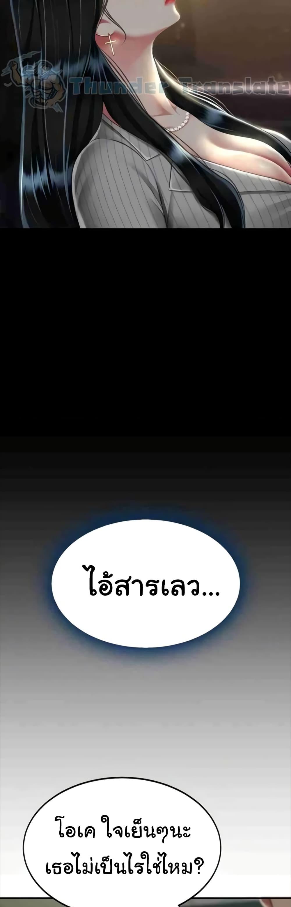 Doujin-Lc- อ่าน โดจิน มังฮวา เกาหลี ญี่ปุ่น จีน แปลไทย Go Ahead, Mom ตอนที่ 1 2 3 4 5 6 7 8 9 10 11 12 13 14 ฟรี ไม่มีโฆษณา อ่าน โดจิน Manhwa เกาหลี ญี่ปุ่น จีน เรามีครบ คัดมาให้เน้นๆ โดจิน 18+ รับประกันความฟินโดย  Doujin Lc