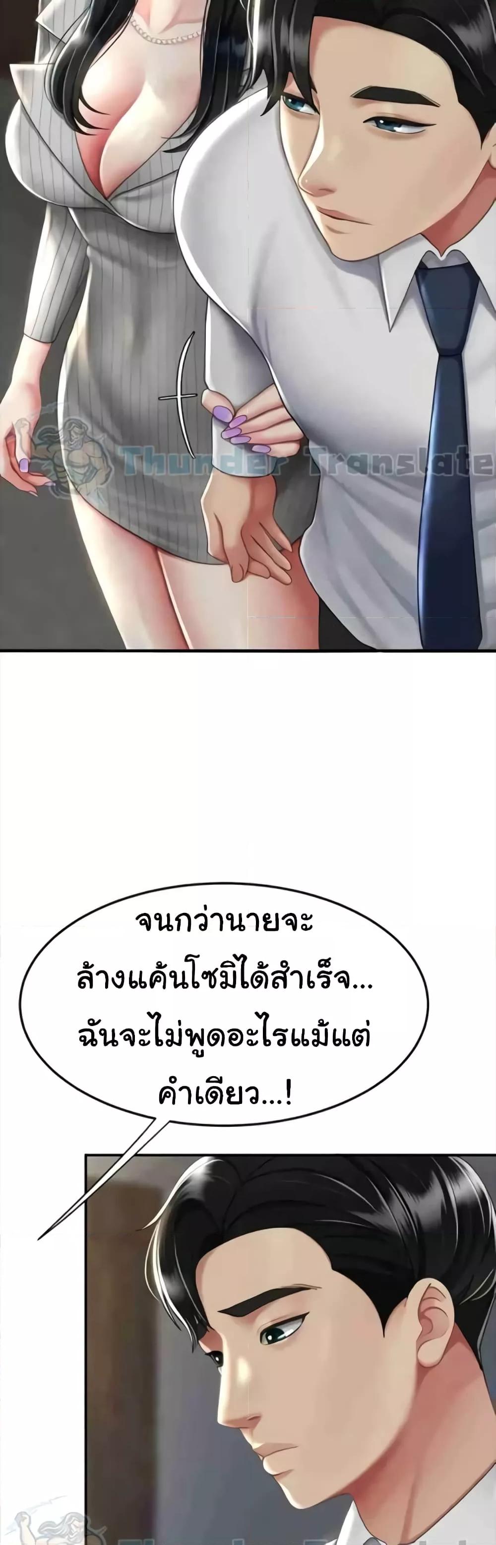 Doujin-Lc- อ่าน โดจิน มังฮวา เกาหลี ญี่ปุ่น จีน แปลไทย Go Ahead, Mom ตอนที่ 1 2 3 4 5 6 7 8 9 10 11 12 13 14 ฟรี ไม่มีโฆษณา อ่าน โดจิน Manhwa เกาหลี ญี่ปุ่น จีน เรามีครบ คัดมาให้เน้นๆ โดจิน 18+ รับประกันความฟินโดย  Doujin Lc