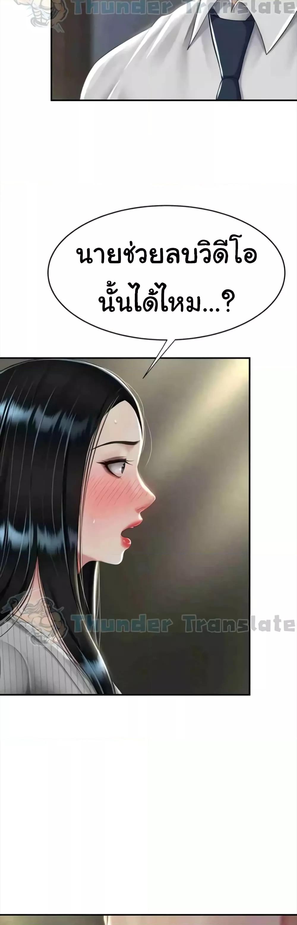Doujin-Lc- อ่าน โดจิน มังฮวา เกาหลี ญี่ปุ่น จีน แปลไทย Go Ahead, Mom ตอนที่ 1 2 3 4 5 6 7 8 9 10 11 12 13 14 ฟรี ไม่มีโฆษณา อ่าน โดจิน Manhwa เกาหลี ญี่ปุ่น จีน เรามีครบ คัดมาให้เน้นๆ โดจิน 18+ รับประกันความฟินโดย  Doujin Lc