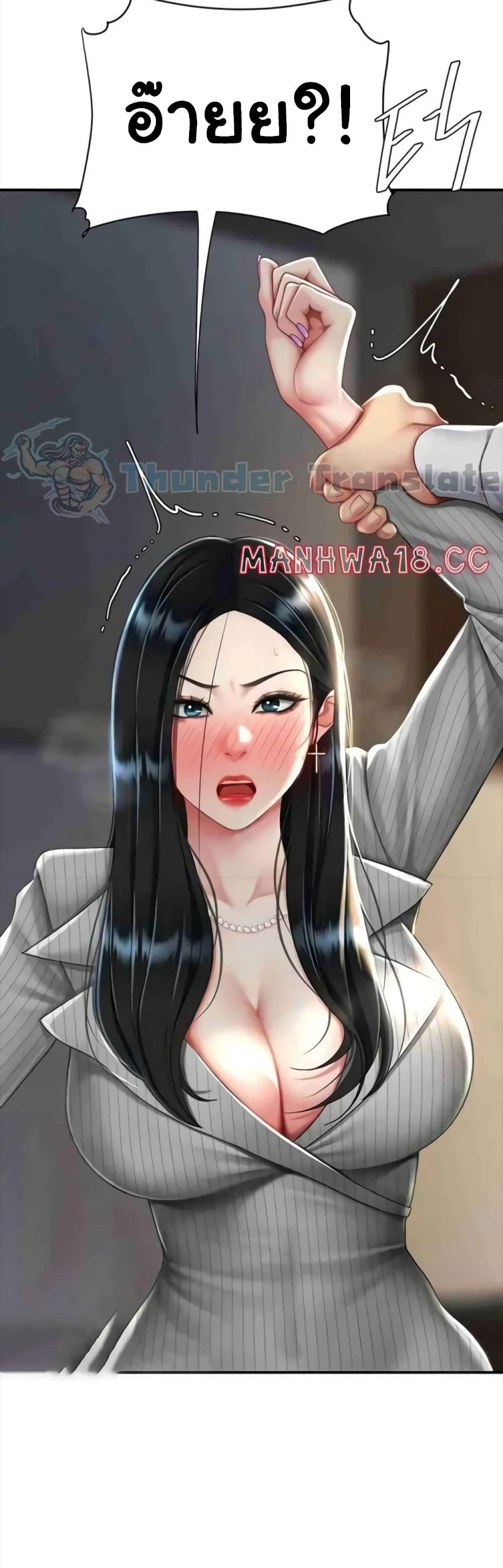 Doujin-Lc- อ่าน โดจิน มังฮวา เกาหลี ญี่ปุ่น จีน แปลไทย Go Ahead, Mom ตอนที่ 1 2 3 4 5 6 7 8 9 10 11 12 13 14 ฟรี ไม่มีโฆษณา อ่าน โดจิน Manhwa เกาหลี ญี่ปุ่น จีน เรามีครบ คัดมาให้เน้นๆ โดจิน 18+ รับประกันความฟินโดย  Doujin Lc