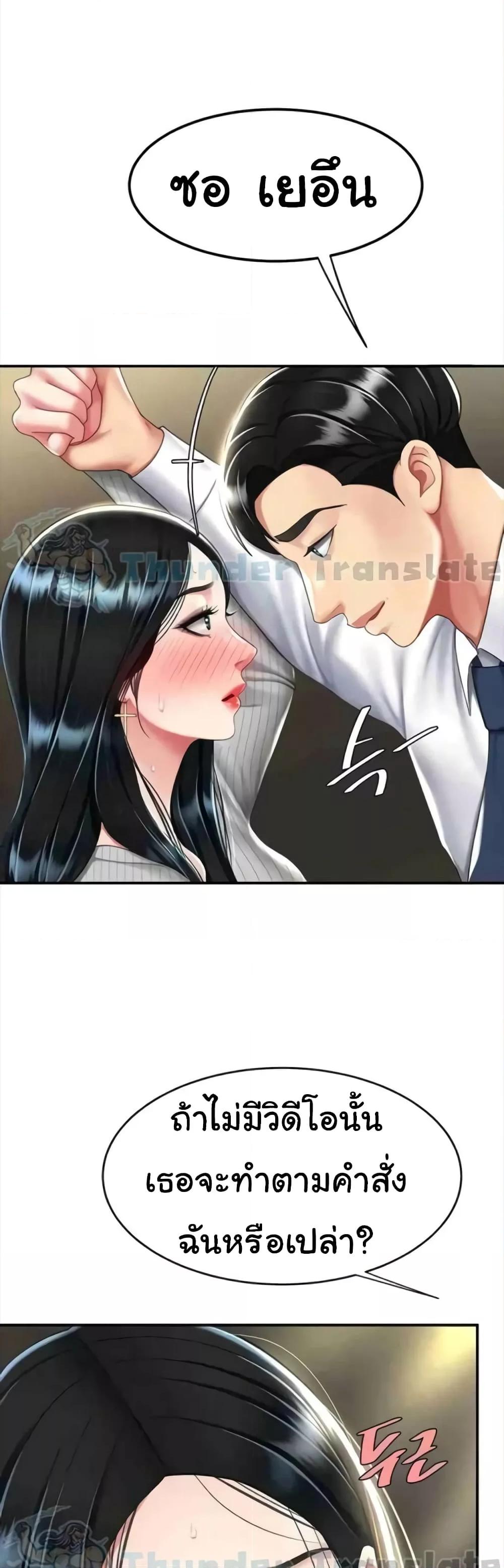Doujin-Lc- อ่าน โดจิน มังฮวา เกาหลี ญี่ปุ่น จีน แปลไทย Go Ahead, Mom ตอนที่ 1 2 3 4 5 6 7 8 9 10 11 12 13 14 ฟรี ไม่มีโฆษณา อ่าน โดจิน Manhwa เกาหลี ญี่ปุ่น จีน เรามีครบ คัดมาให้เน้นๆ โดจิน 18+ รับประกันความฟินโดย  Doujin Lc