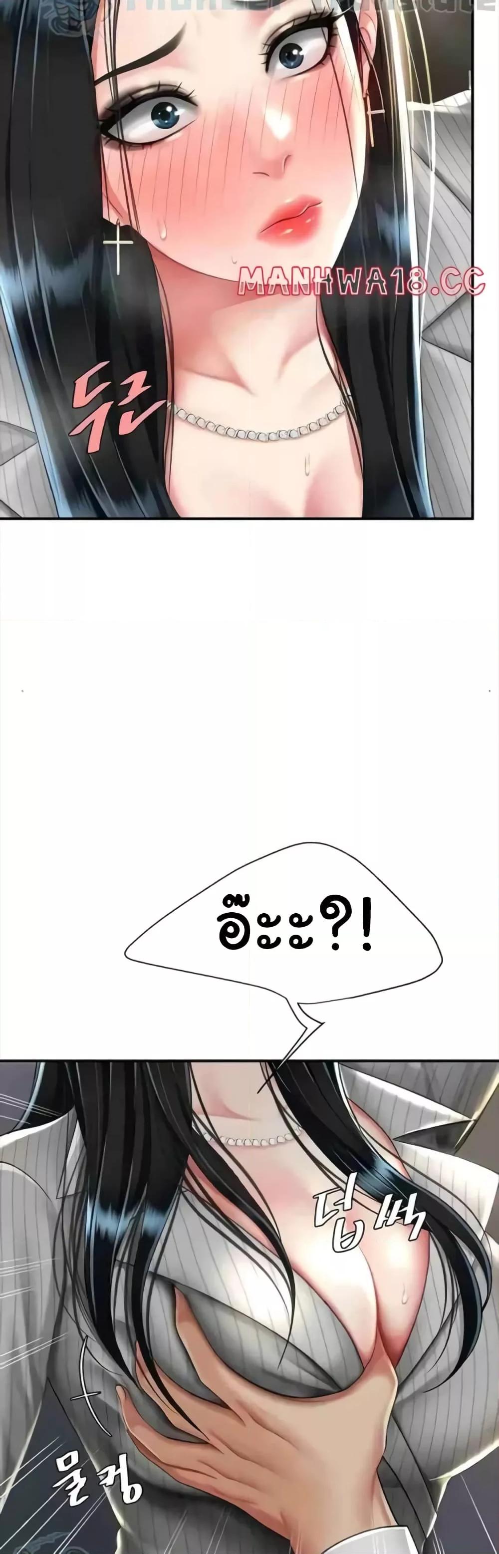 Doujin-Lc- อ่าน โดจิน มังฮวา เกาหลี ญี่ปุ่น จีน แปลไทย Go Ahead, Mom ตอนที่ 1 2 3 4 5 6 7 8 9 10 11 12 13 14 ฟรี ไม่มีโฆษณา อ่าน โดจิน Manhwa เกาหลี ญี่ปุ่น จีน เรามีครบ คัดมาให้เน้นๆ โดจิน 18+ รับประกันความฟินโดย  Doujin Lc