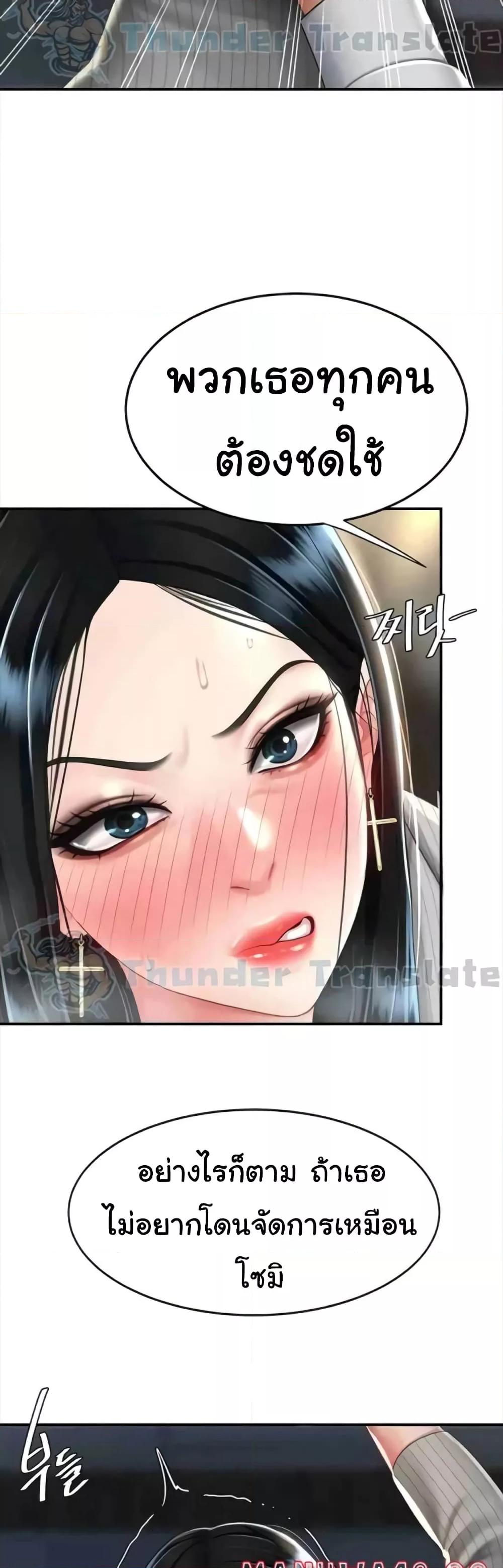 Doujin-Lc- อ่าน โดจิน มังฮวา เกาหลี ญี่ปุ่น จีน แปลไทย Go Ahead, Mom ตอนที่ 1 2 3 4 5 6 7 8 9 10 11 12 13 14 ฟรี ไม่มีโฆษณา อ่าน โดจิน Manhwa เกาหลี ญี่ปุ่น จีน เรามีครบ คัดมาให้เน้นๆ โดจิน 18+ รับประกันความฟินโดย  Doujin Lc