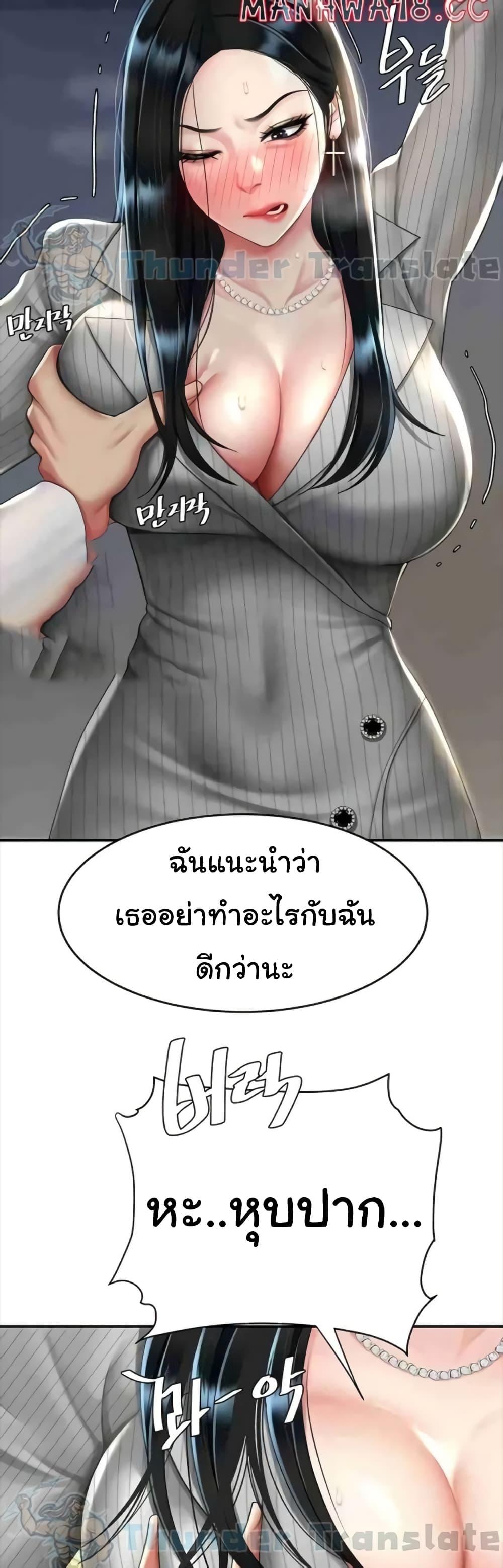 Doujin-Lc- อ่าน โดจิน มังฮวา เกาหลี ญี่ปุ่น จีน แปลไทย Go Ahead, Mom ตอนที่ 1 2 3 4 5 6 7 8 9 10 11 12 13 14 ฟรี ไม่มีโฆษณา อ่าน โดจิน Manhwa เกาหลี ญี่ปุ่น จีน เรามีครบ คัดมาให้เน้นๆ โดจิน 18+ รับประกันความฟินโดย  Doujin Lc