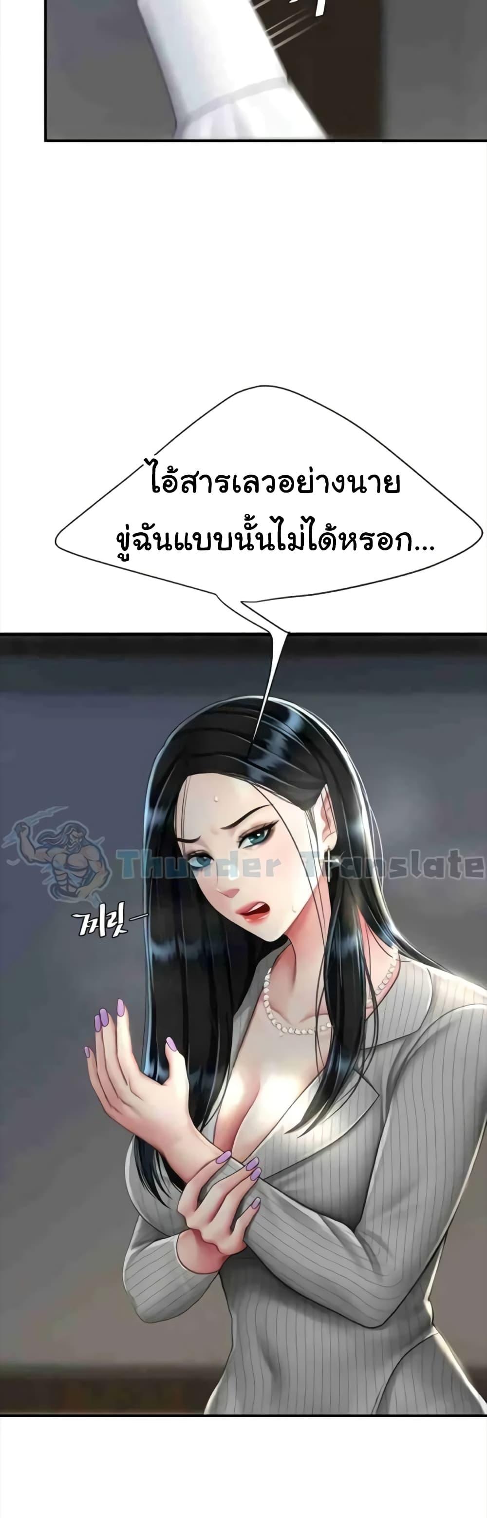 Doujin-Lc- อ่าน โดจิน มังฮวา เกาหลี ญี่ปุ่น จีน แปลไทย Go Ahead, Mom ตอนที่ 1 2 3 4 5 6 7 8 9 10 11 12 13 14 ฟรี ไม่มีโฆษณา อ่าน โดจิน Manhwa เกาหลี ญี่ปุ่น จีน เรามีครบ คัดมาให้เน้นๆ โดจิน 18+ รับประกันความฟินโดย  Doujin Lc