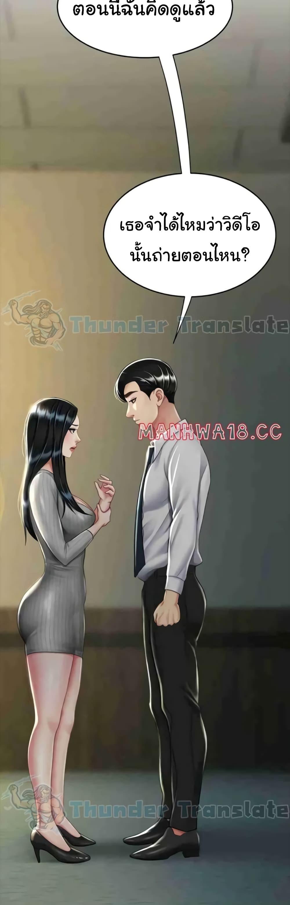 Doujin-Lc- อ่าน โดจิน มังฮวา เกาหลี ญี่ปุ่น จีน แปลไทย Go Ahead, Mom ตอนที่ 1 2 3 4 5 6 7 8 9 10 11 12 13 14 ฟรี ไม่มีโฆษณา อ่าน โดจิน Manhwa เกาหลี ญี่ปุ่น จีน เรามีครบ คัดมาให้เน้นๆ โดจิน 18+ รับประกันความฟินโดย  Doujin Lc