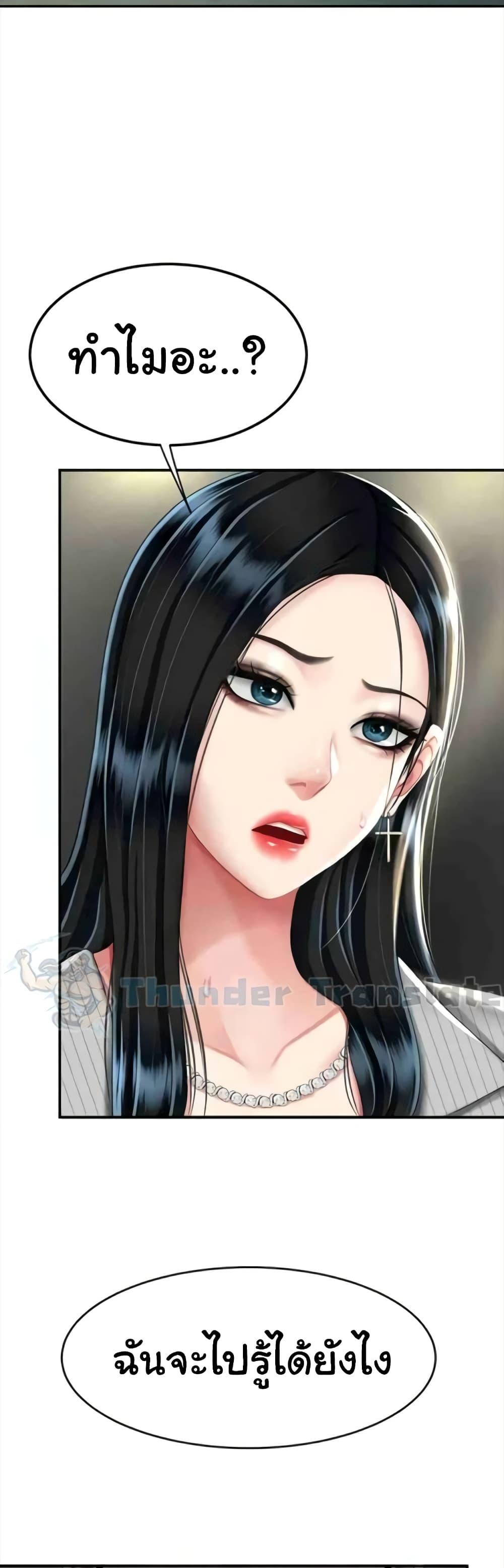Doujin-Lc- อ่าน โดจิน มังฮวา เกาหลี ญี่ปุ่น จีน แปลไทย Go Ahead, Mom ตอนที่ 1 2 3 4 5 6 7 8 9 10 11 12 13 14 ฟรี ไม่มีโฆษณา อ่าน โดจิน Manhwa เกาหลี ญี่ปุ่น จีน เรามีครบ คัดมาให้เน้นๆ โดจิน 18+ รับประกันความฟินโดย  Doujin Lc