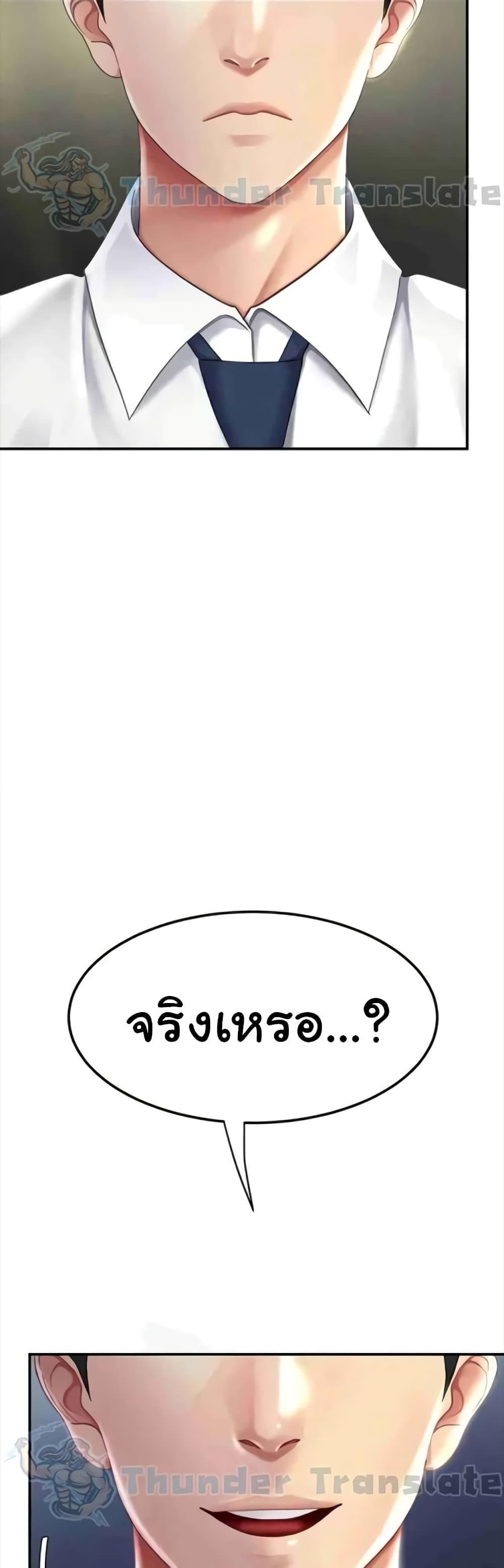 Doujin-Lc- อ่าน โดจิน มังฮวา เกาหลี ญี่ปุ่น จีน แปลไทย Go Ahead, Mom ตอนที่ 1 2 3 4 5 6 7 8 9 10 11 12 13 14 ฟรี ไม่มีโฆษณา อ่าน โดจิน Manhwa เกาหลี ญี่ปุ่น จีน เรามีครบ คัดมาให้เน้นๆ โดจิน 18+ รับประกันความฟินโดย  Doujin Lc