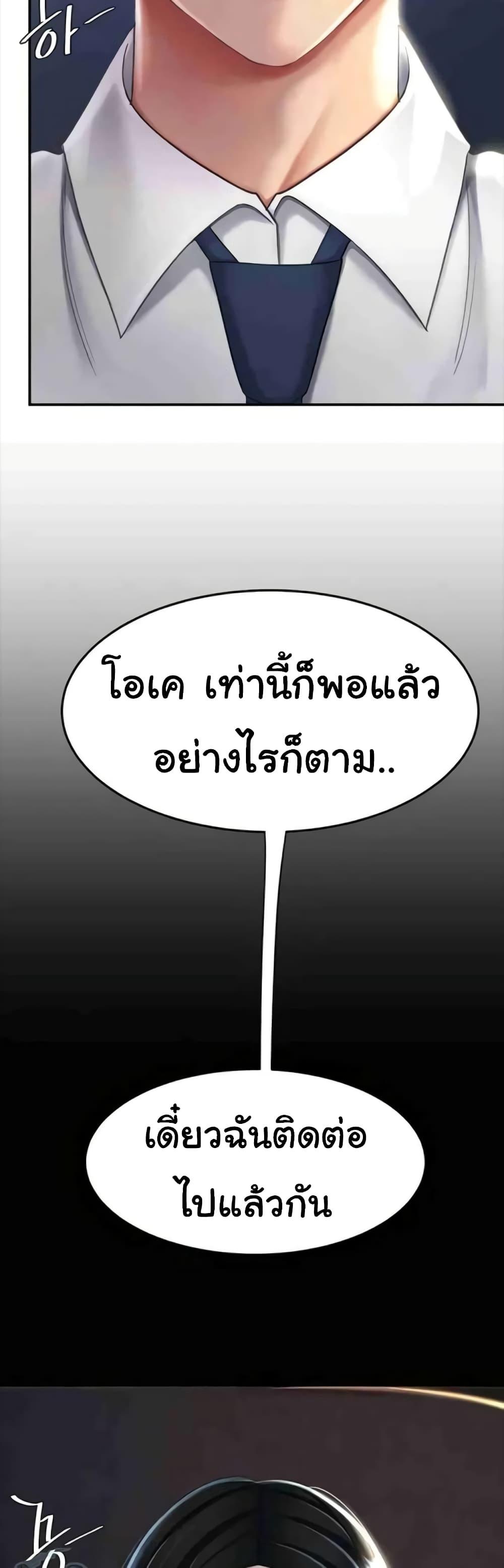 Doujin-Lc- อ่าน โดจิน มังฮวา เกาหลี ญี่ปุ่น จีน แปลไทย Go Ahead, Mom ตอนที่ 1 2 3 4 5 6 7 8 9 10 11 12 13 14 ฟรี ไม่มีโฆษณา อ่าน โดจิน Manhwa เกาหลี ญี่ปุ่น จีน เรามีครบ คัดมาให้เน้นๆ โดจิน 18+ รับประกันความฟินโดย  Doujin Lc