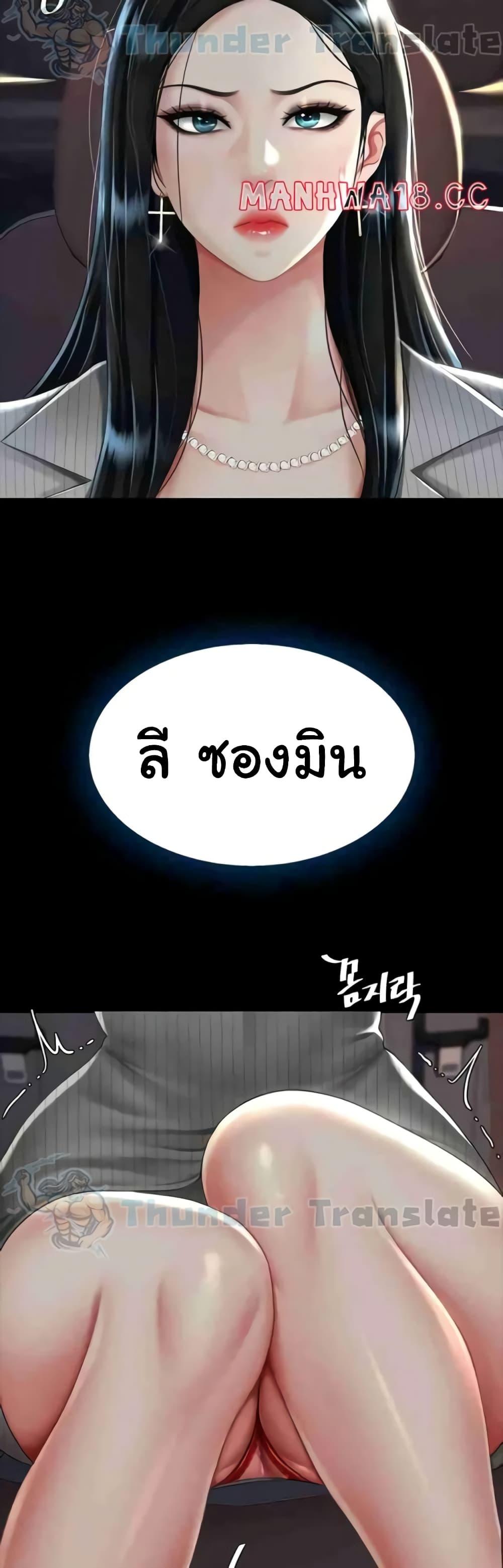 Doujin-Lc- อ่าน โดจิน มังฮวา เกาหลี ญี่ปุ่น จีน แปลไทย Go Ahead, Mom ตอนที่ 1 2 3 4 5 6 7 8 9 10 11 12 13 14 ฟรี ไม่มีโฆษณา อ่าน โดจิน Manhwa เกาหลี ญี่ปุ่น จีน เรามีครบ คัดมาให้เน้นๆ โดจิน 18+ รับประกันความฟินโดย  Doujin Lc
