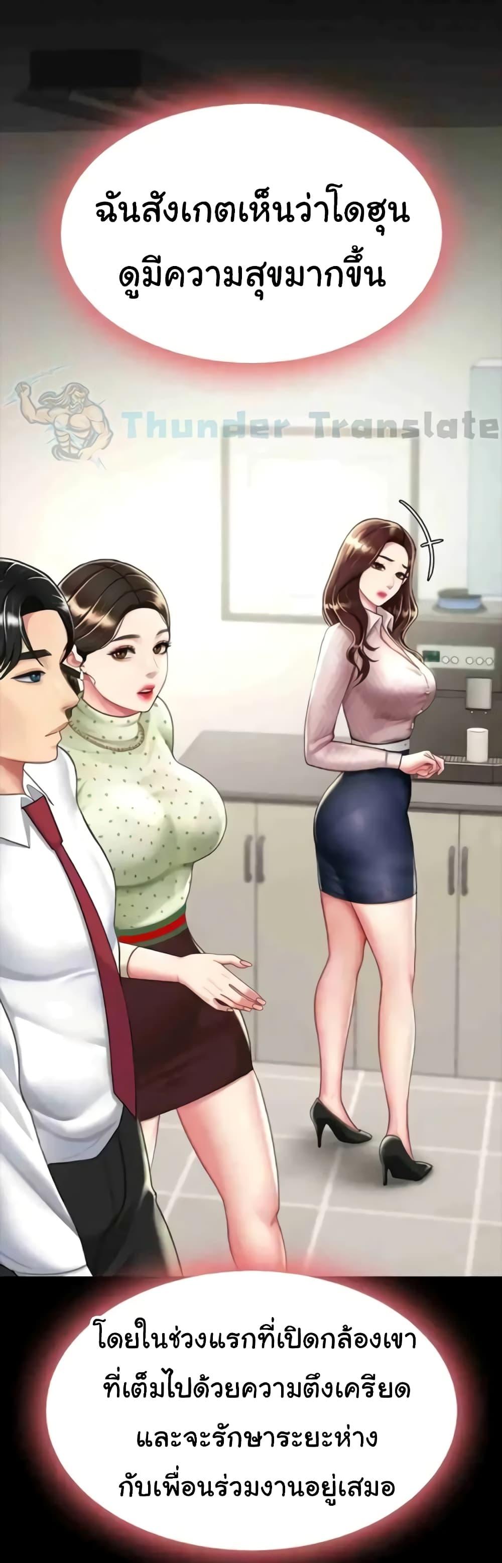 Doujin-Lc- อ่าน โดจิน มังฮวา เกาหลี ญี่ปุ่น จีน แปลไทย Go Ahead, Mom ตอนที่ 1 2 3 4 5 6 7 8 9 10 11 12 13 14 ฟรี ไม่มีโฆษณา อ่าน โดจิน Manhwa เกาหลี ญี่ปุ่น จีน เรามีครบ คัดมาให้เน้นๆ โดจิน 18+ รับประกันความฟินโดย  Doujin Lc
