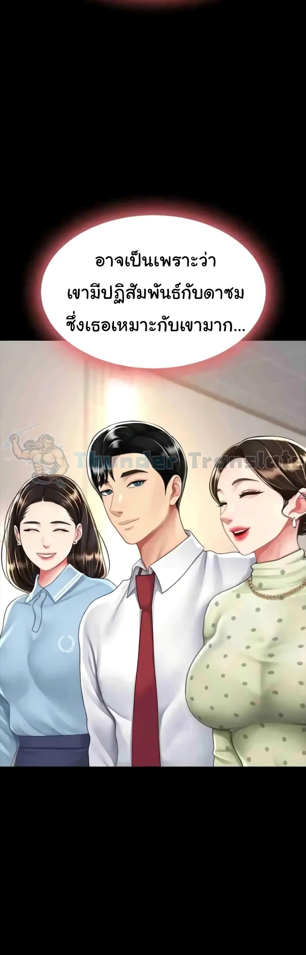 Doujin-Lc- อ่าน โดจิน มังฮวา เกาหลี ญี่ปุ่น จีน แปลไทย Go Ahead, Mom ตอนที่ 1 2 3 4 5 6 7 8 9 10 11 12 13 14 ฟรี ไม่มีโฆษณา อ่าน โดจิน Manhwa เกาหลี ญี่ปุ่น จีน เรามีครบ คัดมาให้เน้นๆ โดจิน 18+ รับประกันความฟินโดย  Doujin Lc